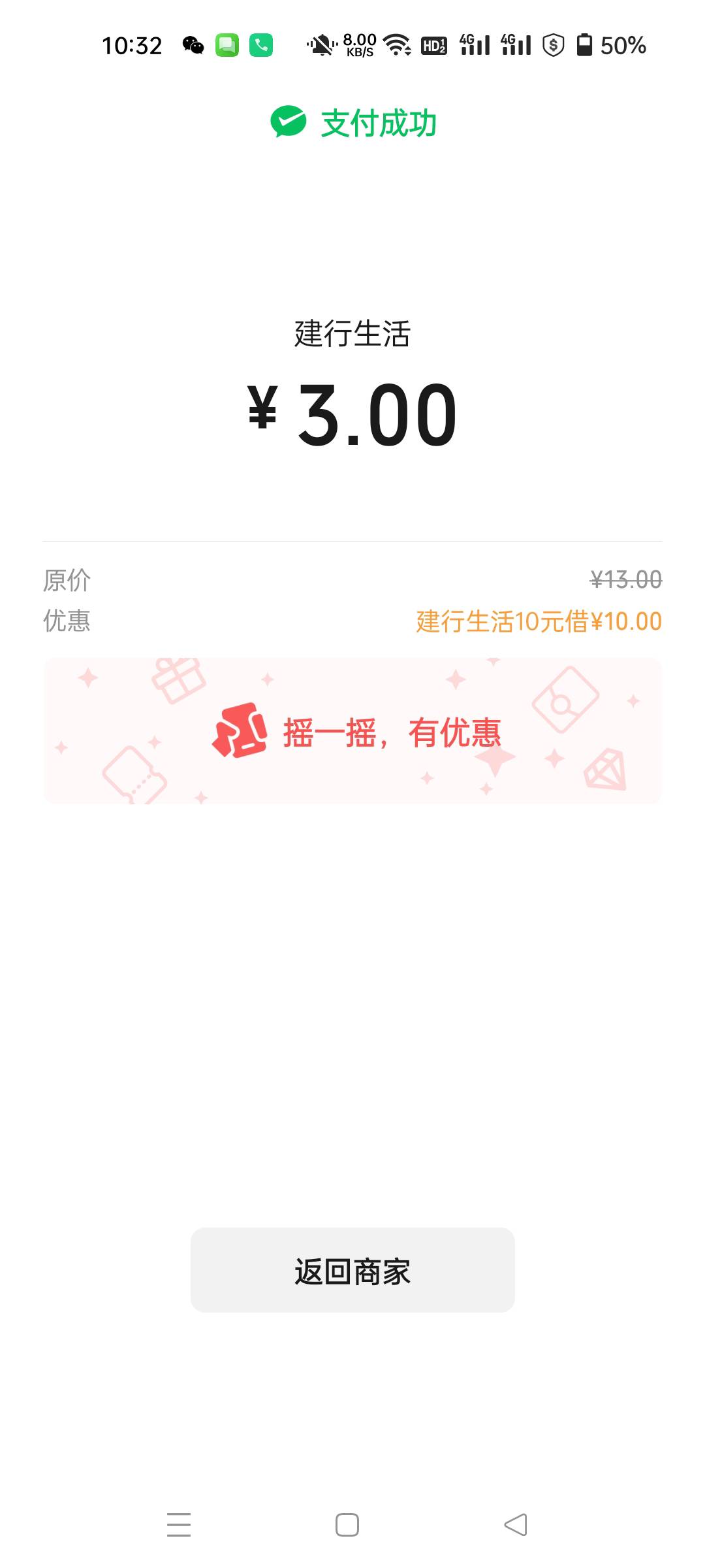 建行抽到那个7配合惠省钱3冲20e卡

69 / 作者:生蚝熟了 / 