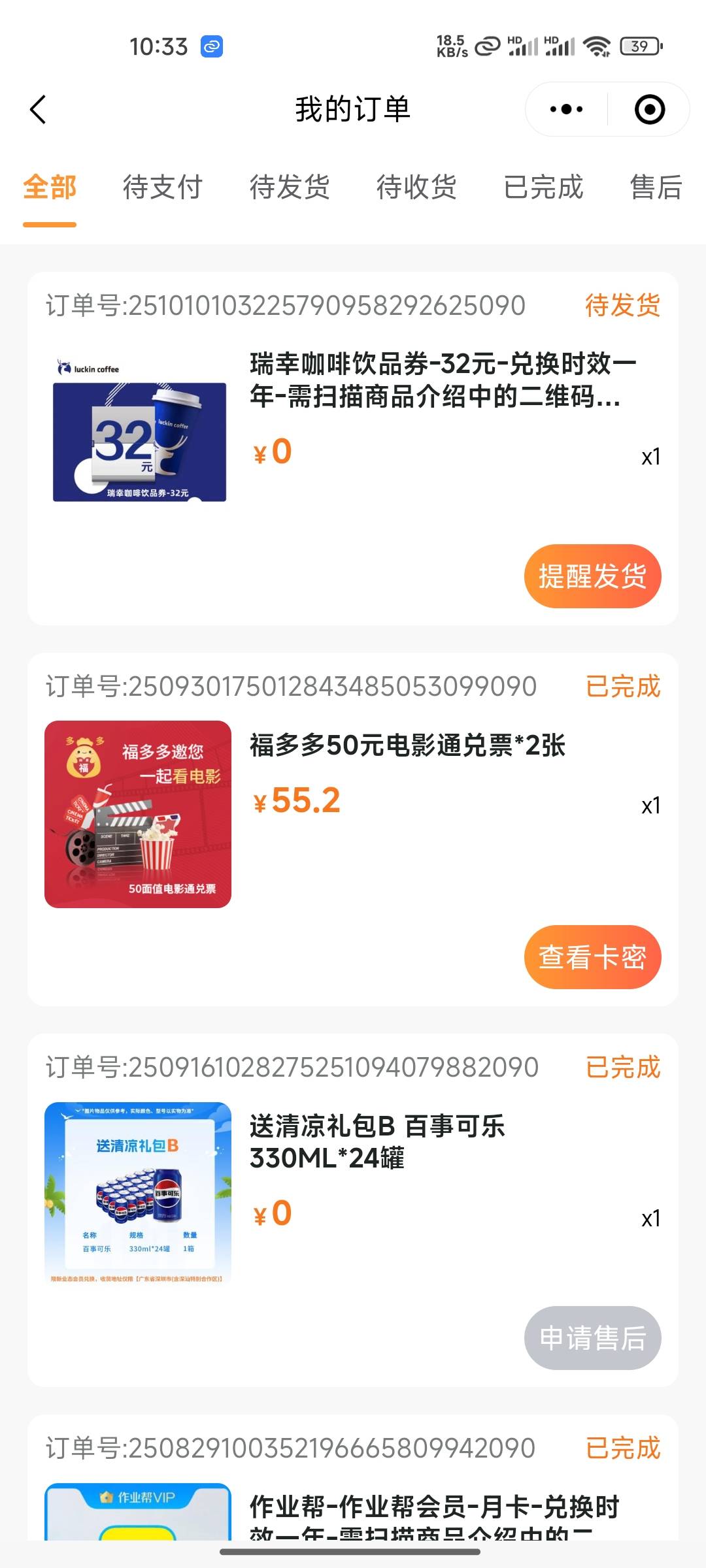 真的是不容易

8 / 作者:木mu木 / 