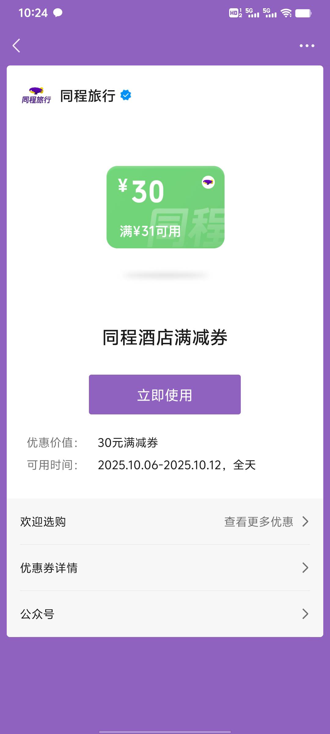 药的刘

94 / 作者:易鑫车D君凤凰S / 