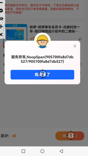 连点器半小时了还是这样

86 / 作者:jjdnkios / 