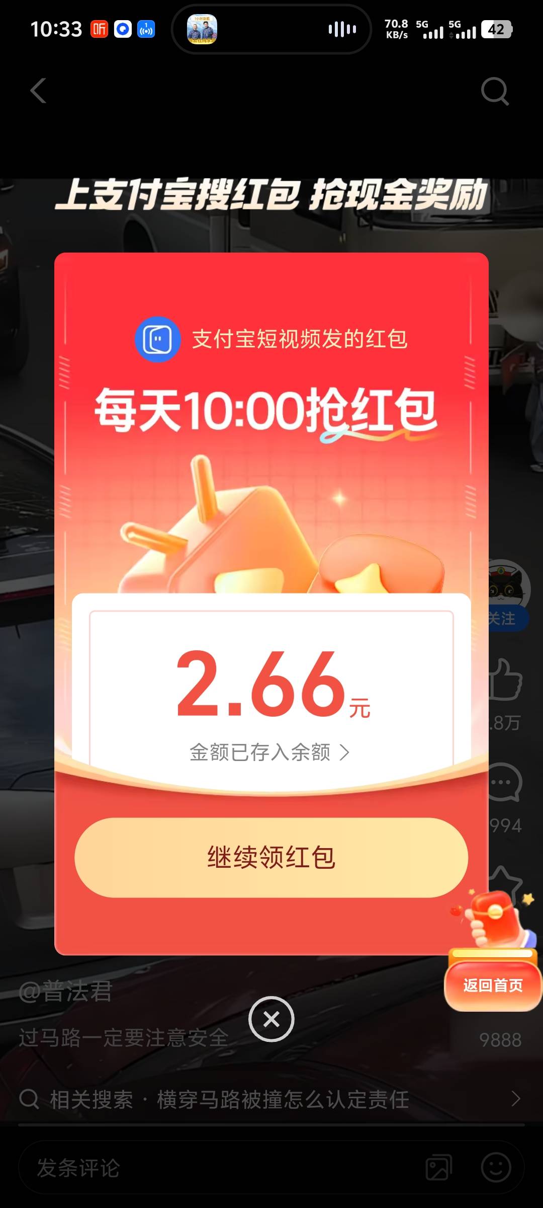 老哥们别卡在深工了去坤福宝吧

88 / 作者:希希代 / 