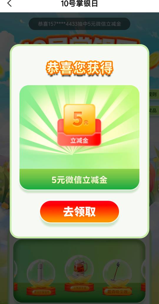 10月10号羊毛线报总结合集75 / 作者:忘了說晚安丶 / 