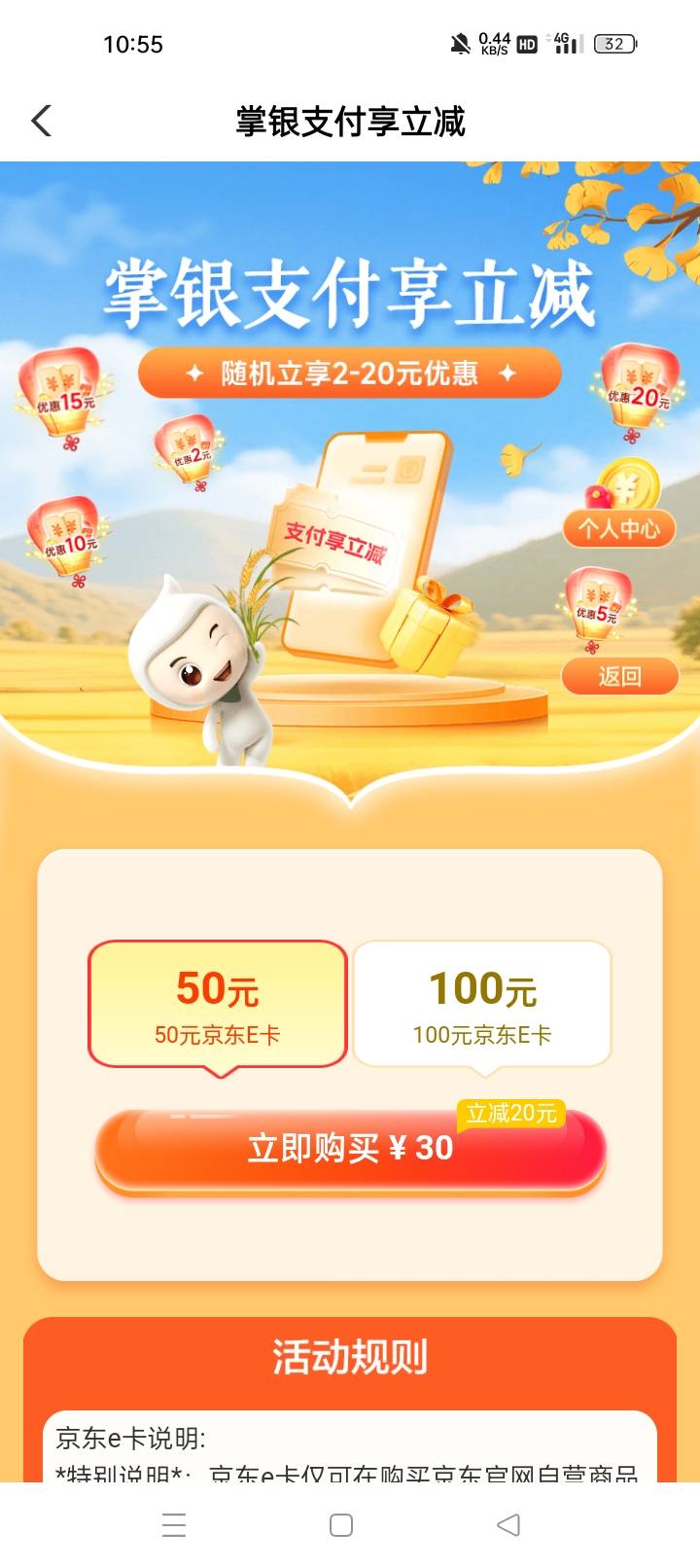 广东e卡

63 / 作者:机会哈哈 / 