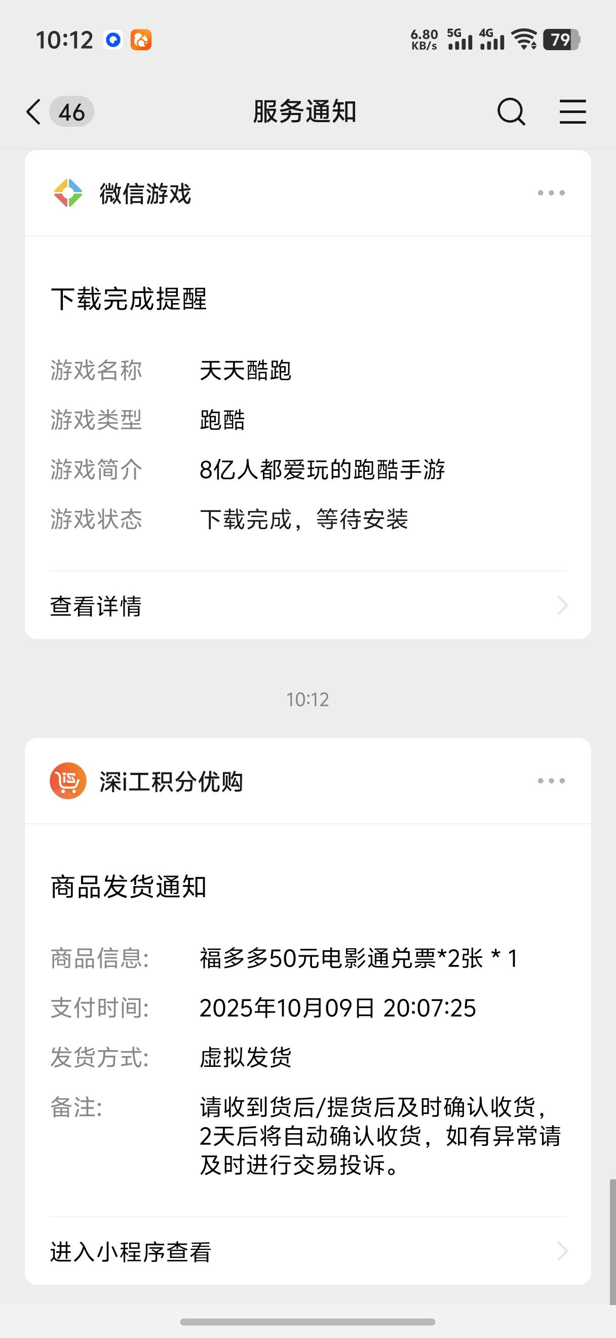 75卖了还行

6 / 作者:藝社 / 