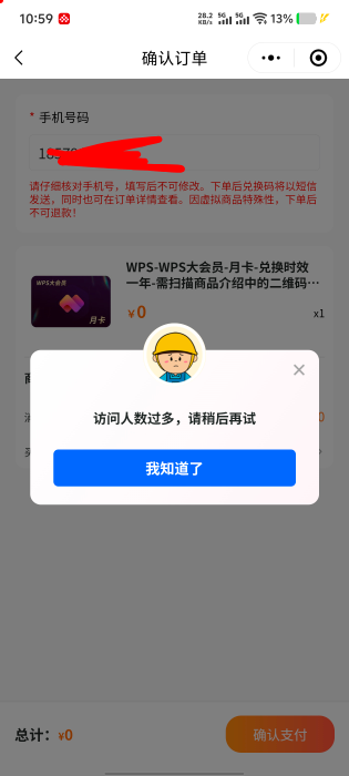 尼玛没了，硬控一个小时还是人多，多你麻痹啊，重来没这么气过

35 / 作者:九江哦哦哦 / 