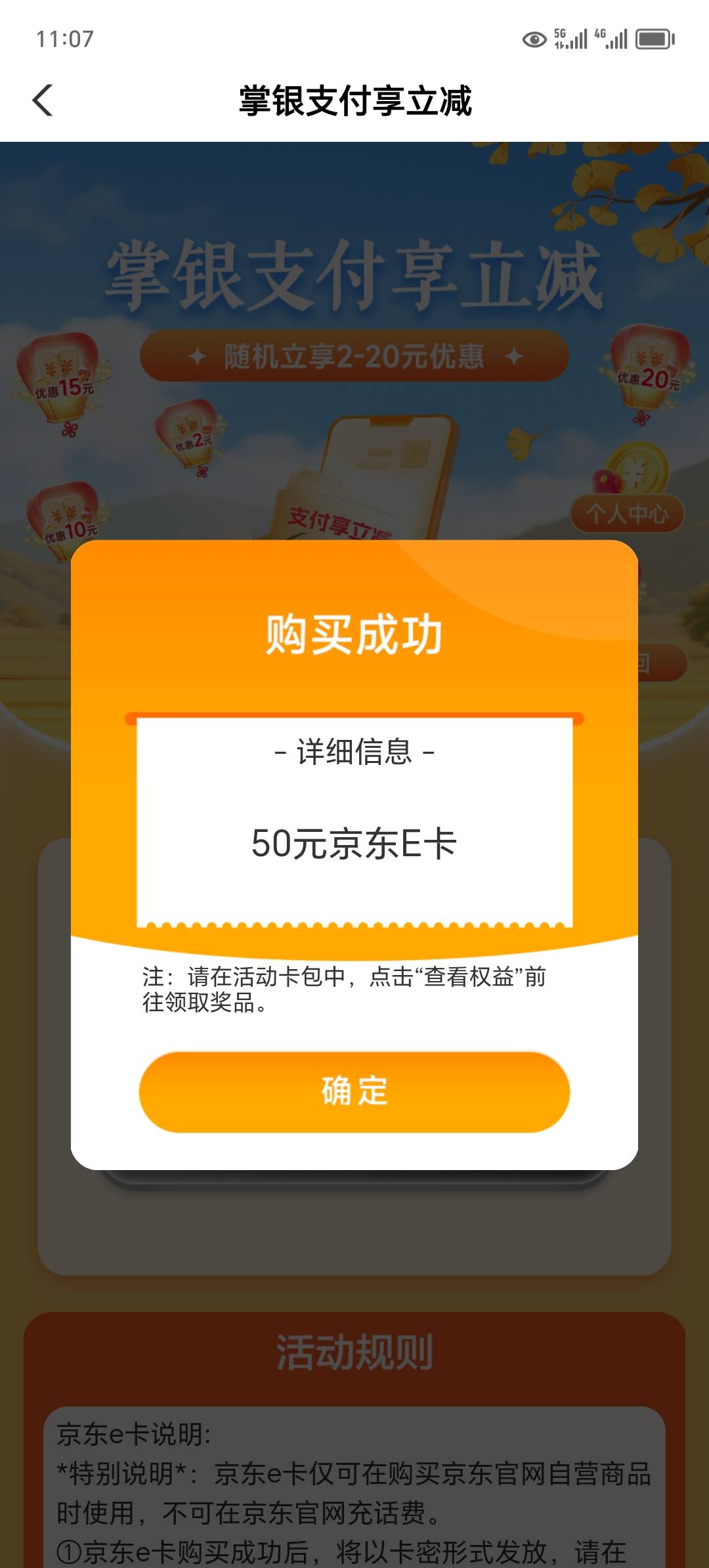 50-5好像也有点利润拿下

72 / 作者:东莞宵边大神 / 