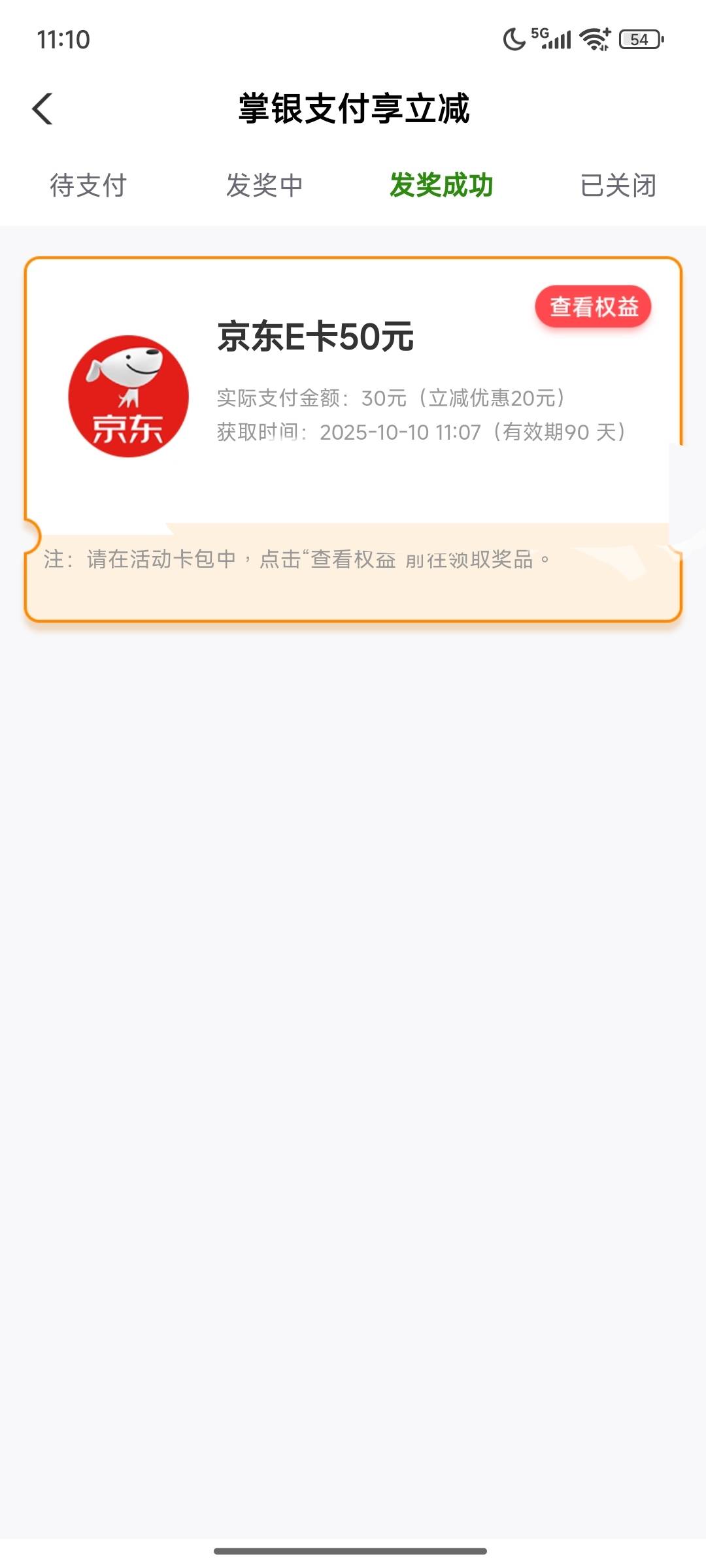 50-5好像也有点利润拿下

20 / 作者:灰色乌云 / 