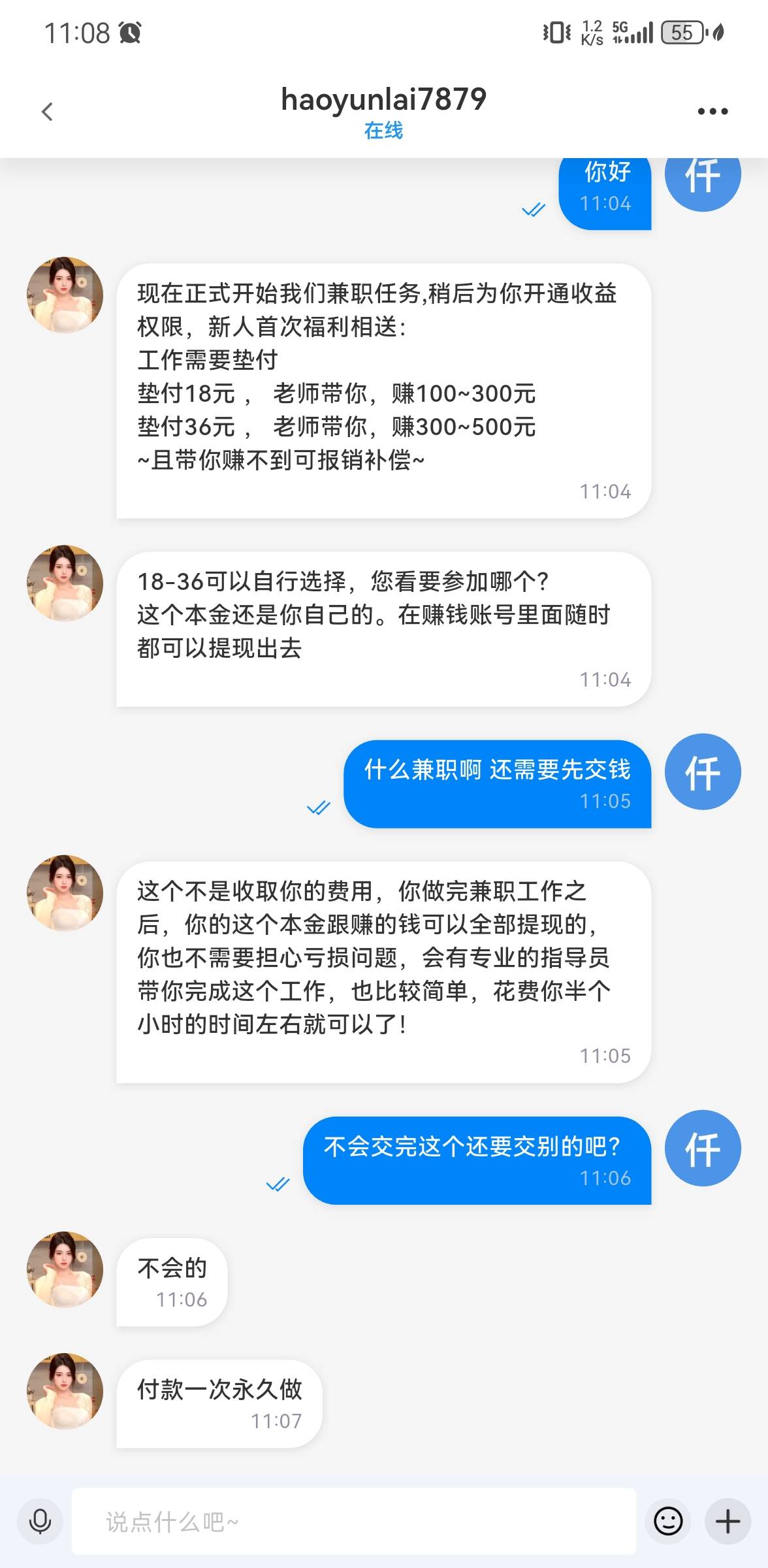 老哥们，这个是真的还是假的？有没有遇到的


68 / 作者:吾 / 