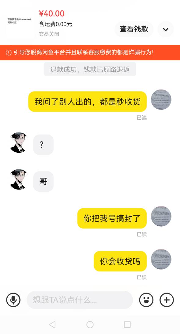 小蓝要明天收货？算了，不靠谱吧



55 / 作者:羊毛小王八 / 