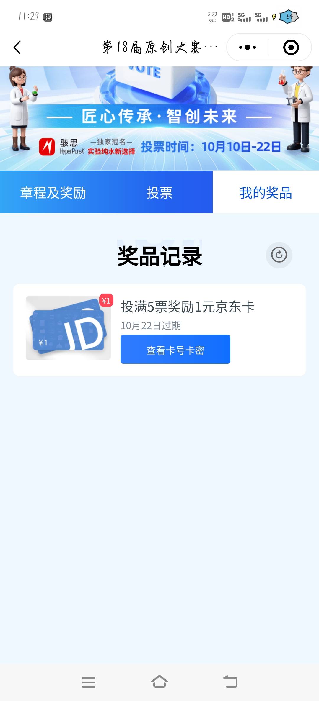 #小程序://仪器信息网+/bWmFQgbWMgMMp1e

投5票1e卡   无头


77 / 作者:橘子久久 / 