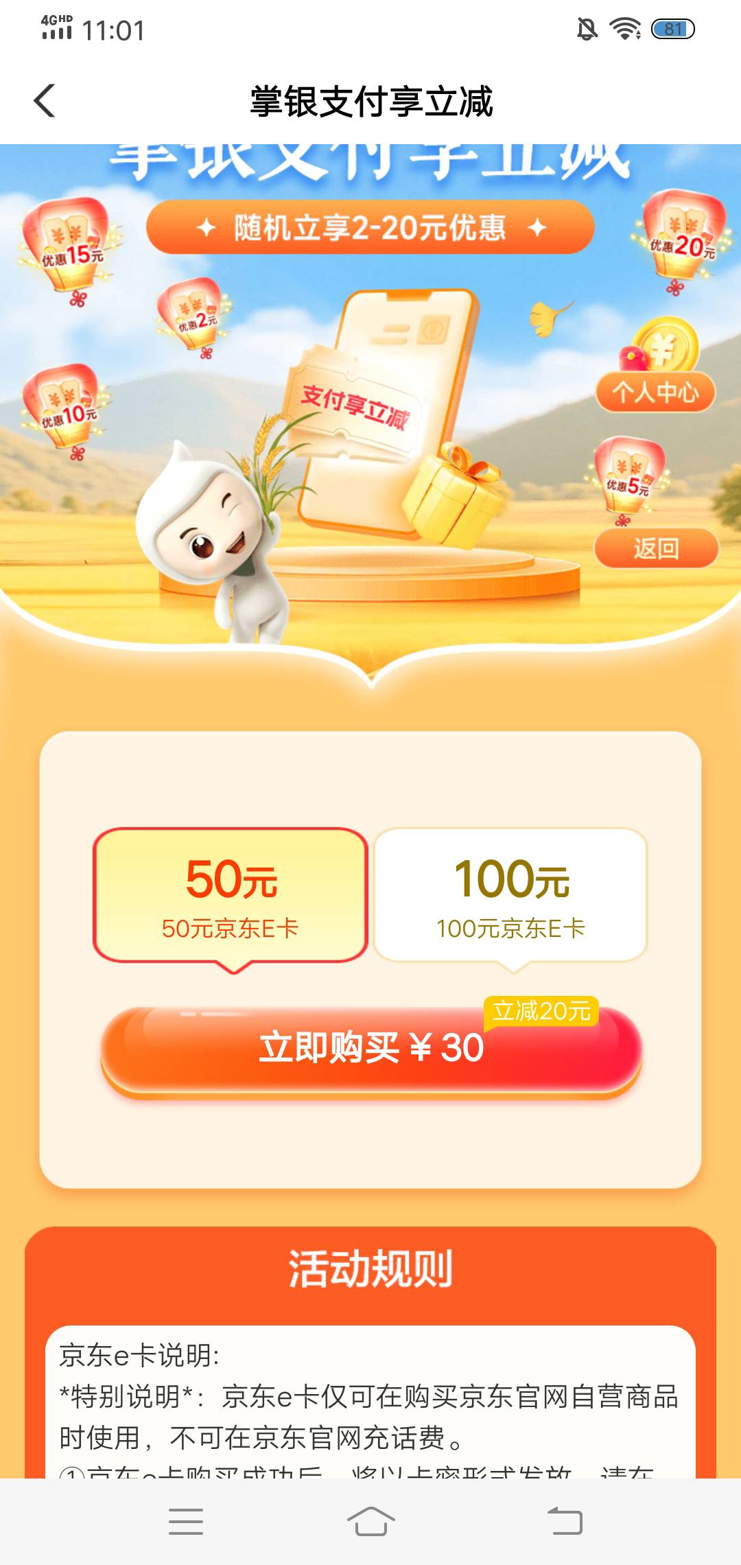 终于不是减5了

100 / 作者:生命潦草 / 