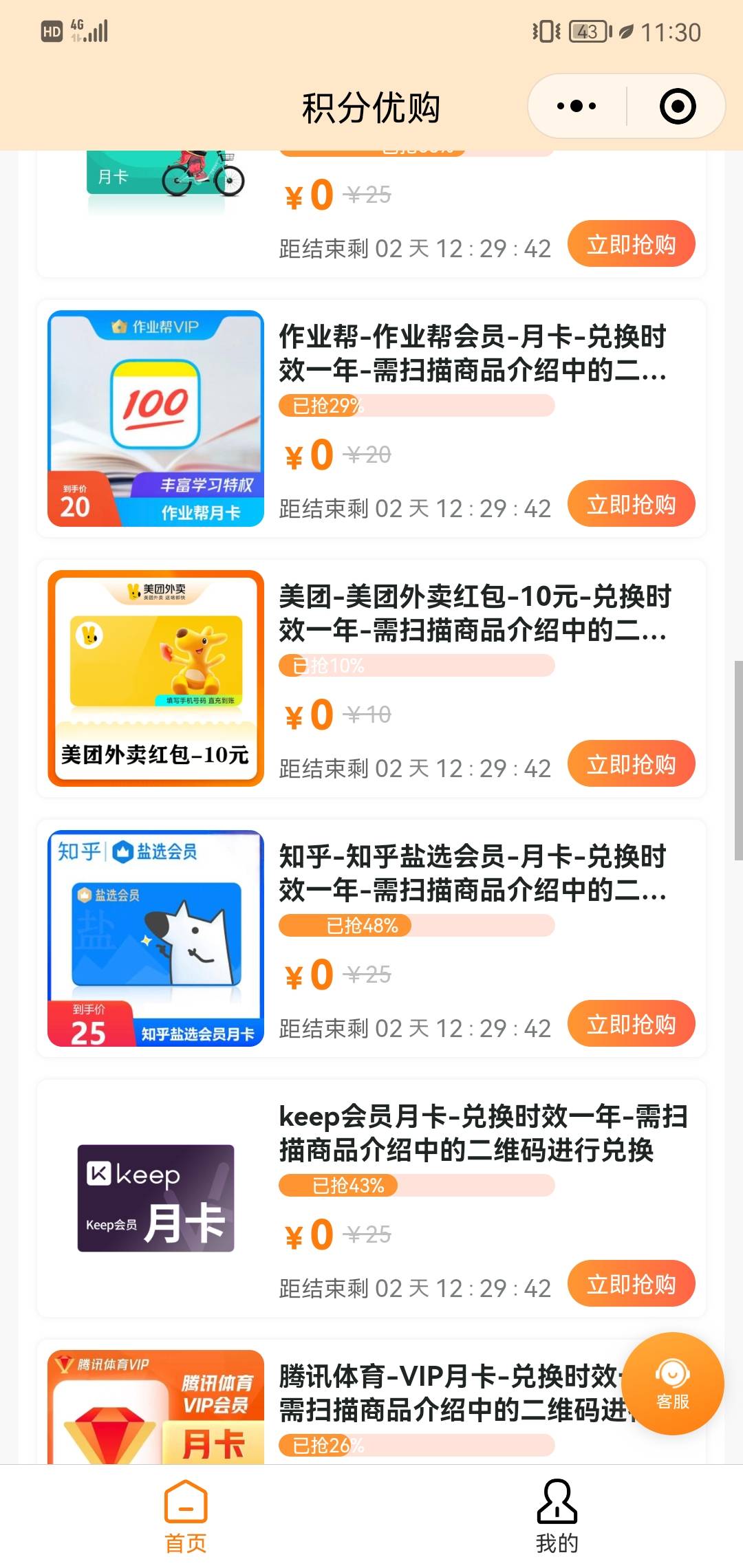 哪个可以出



2 / 作者:可爱eueu / 