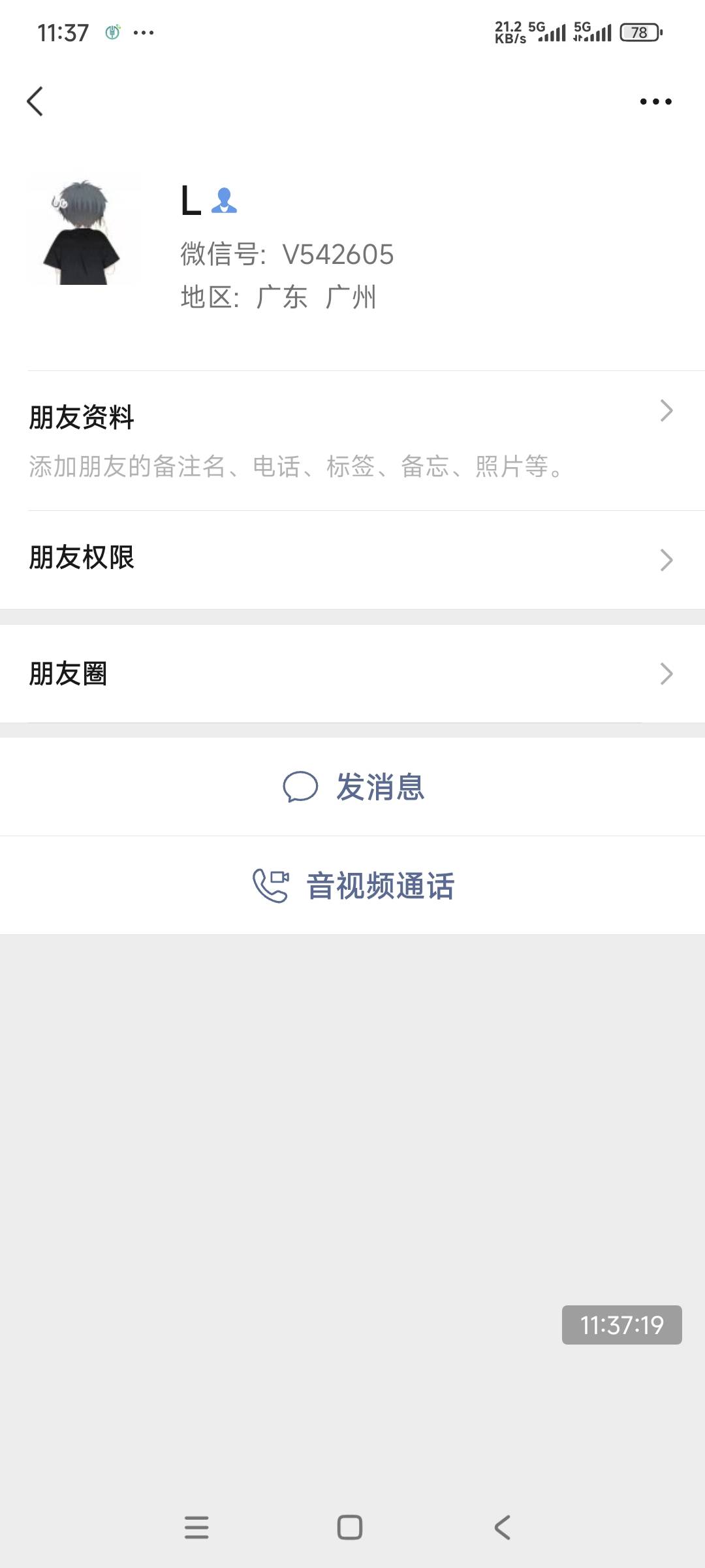 @无情无义85 还钱，挂壁老狗，一句话都不能信。饿死都活该，爹妈亲戚朋友都骗完了，活38 / 作者:织金发糕 / 