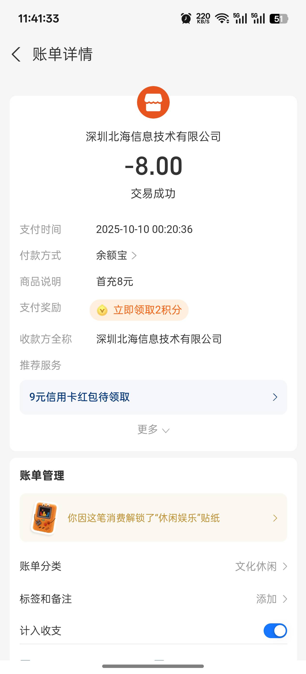 投诉有用吗，老哥们

45 / 作者:烟奴。 / 