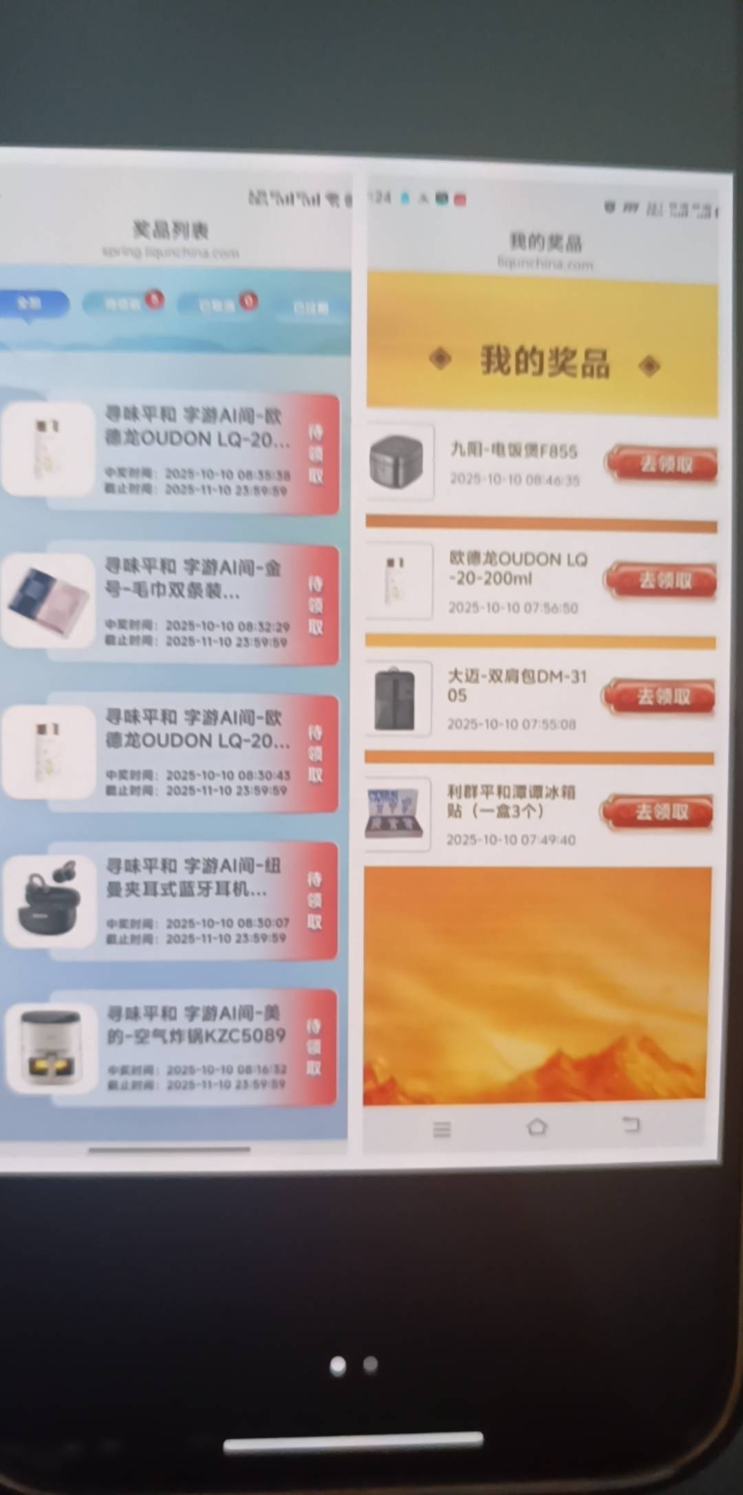 牛逼不

27 / 作者:神mir / 