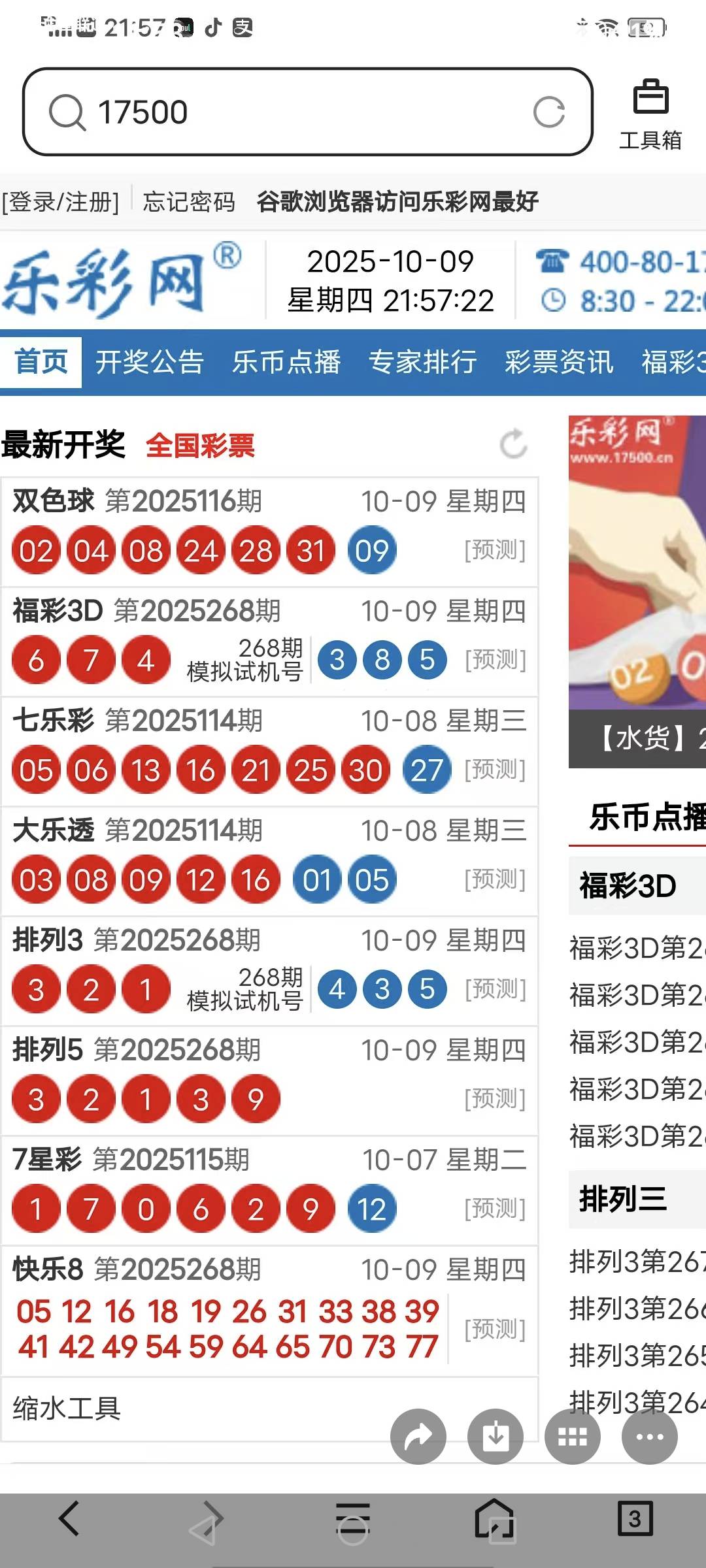 170毛


40 / 作者:云淡风清158900 / 