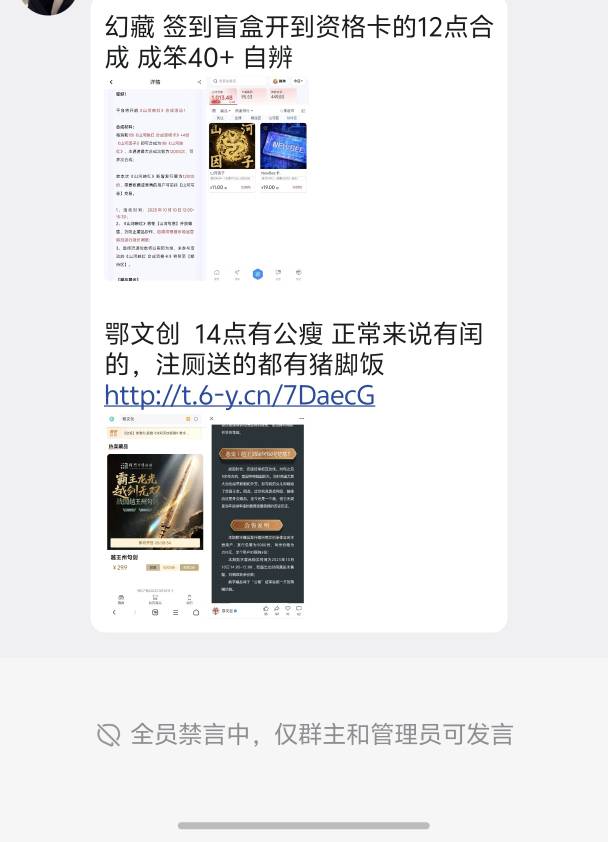 鄂文创这个藏品你们都买不老哥们

70 / 作者:藝社 / 