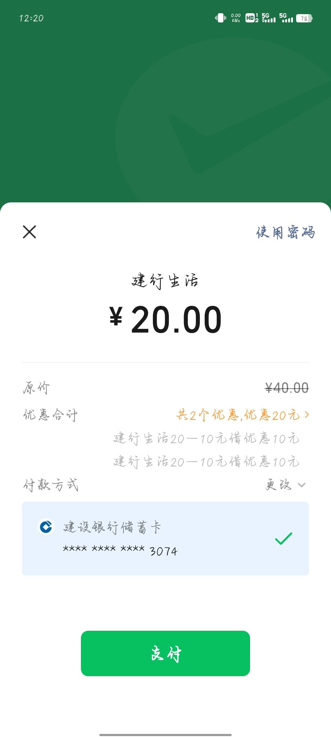 20买50e卡能t出来吗多少润

25 / 作者:分析可以五排 / 