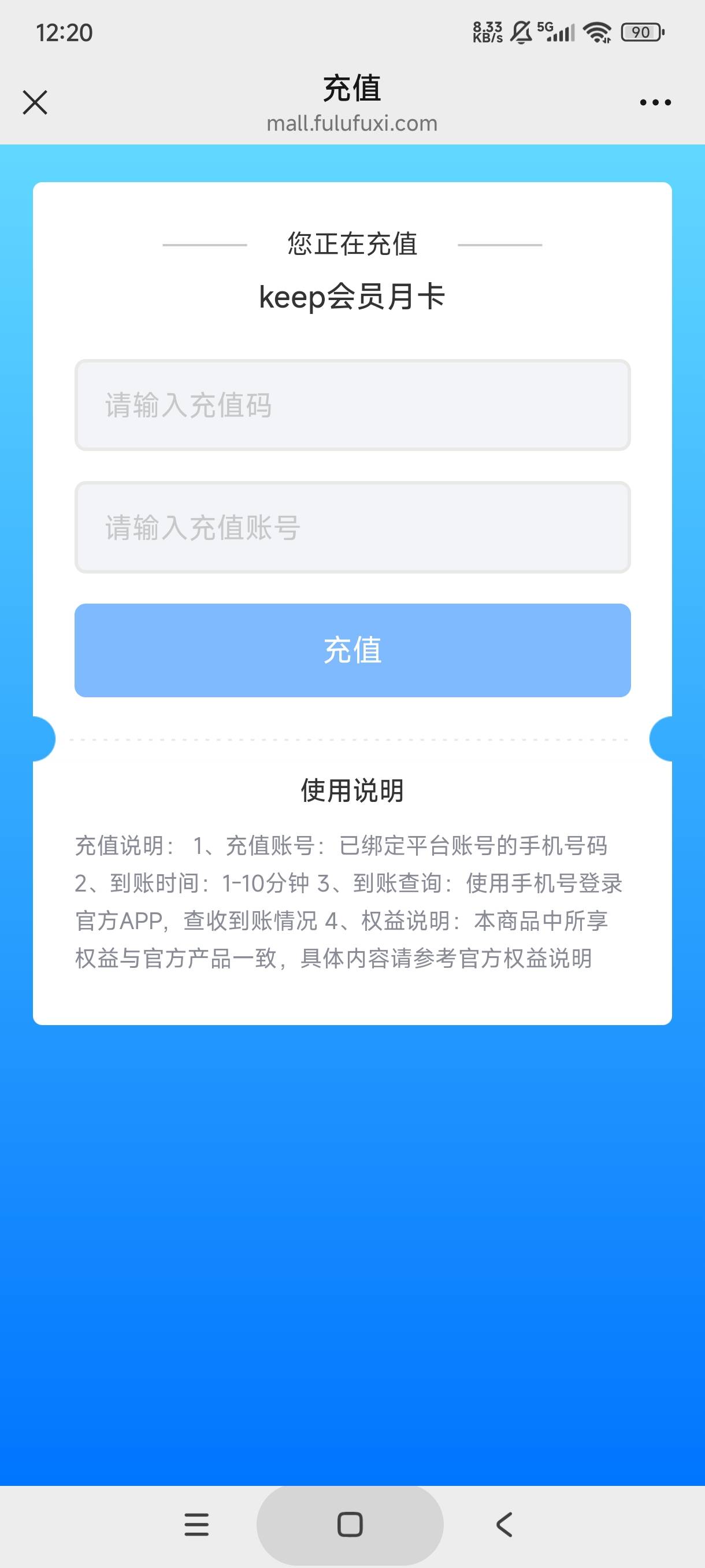 老哥们，刚才深工领的咪咕会员，充值要充值码，是要等它发短信吗


55 / 作者:库里.斯蒂亚诺 / 