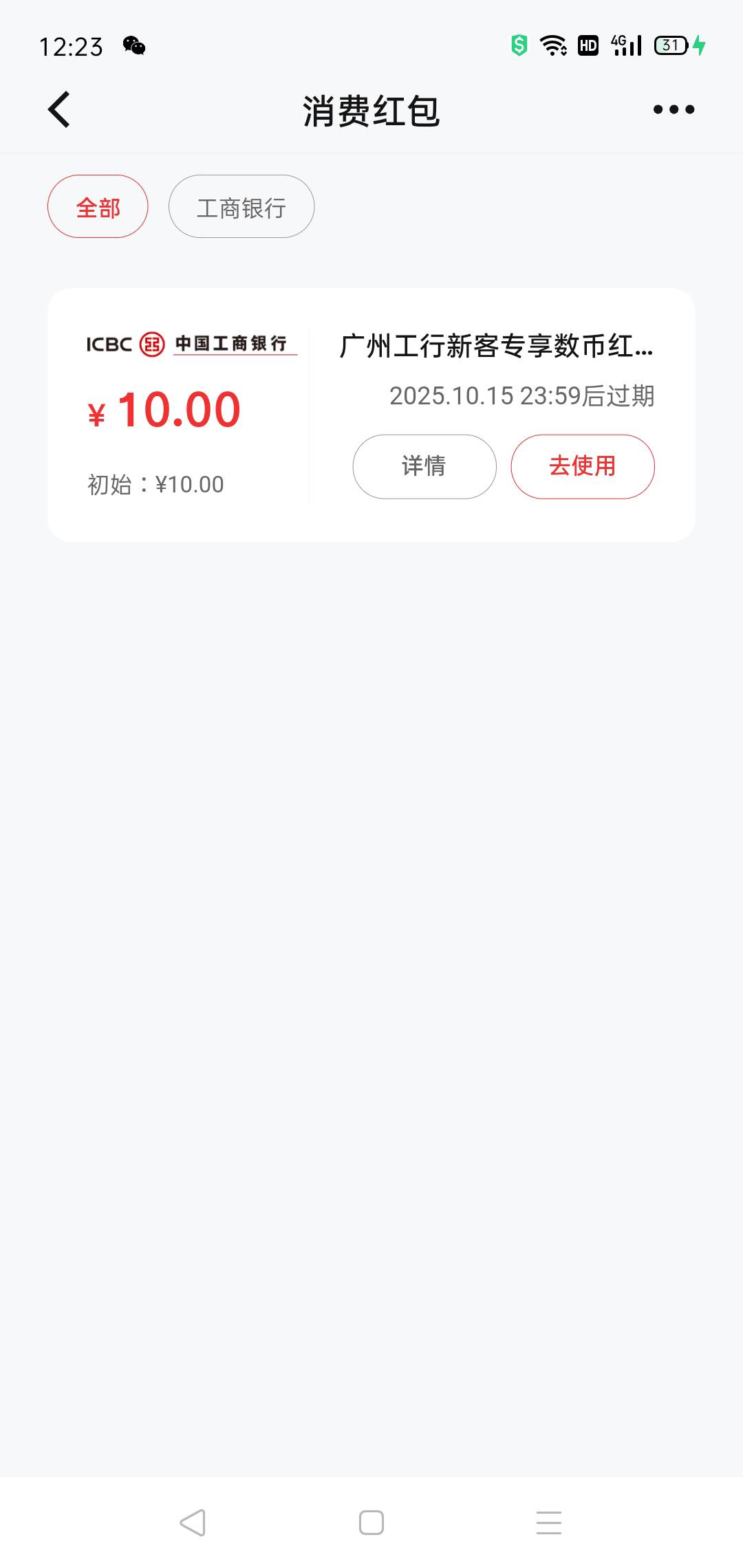 还好还有

97 / 作者:轮回困惑 / 