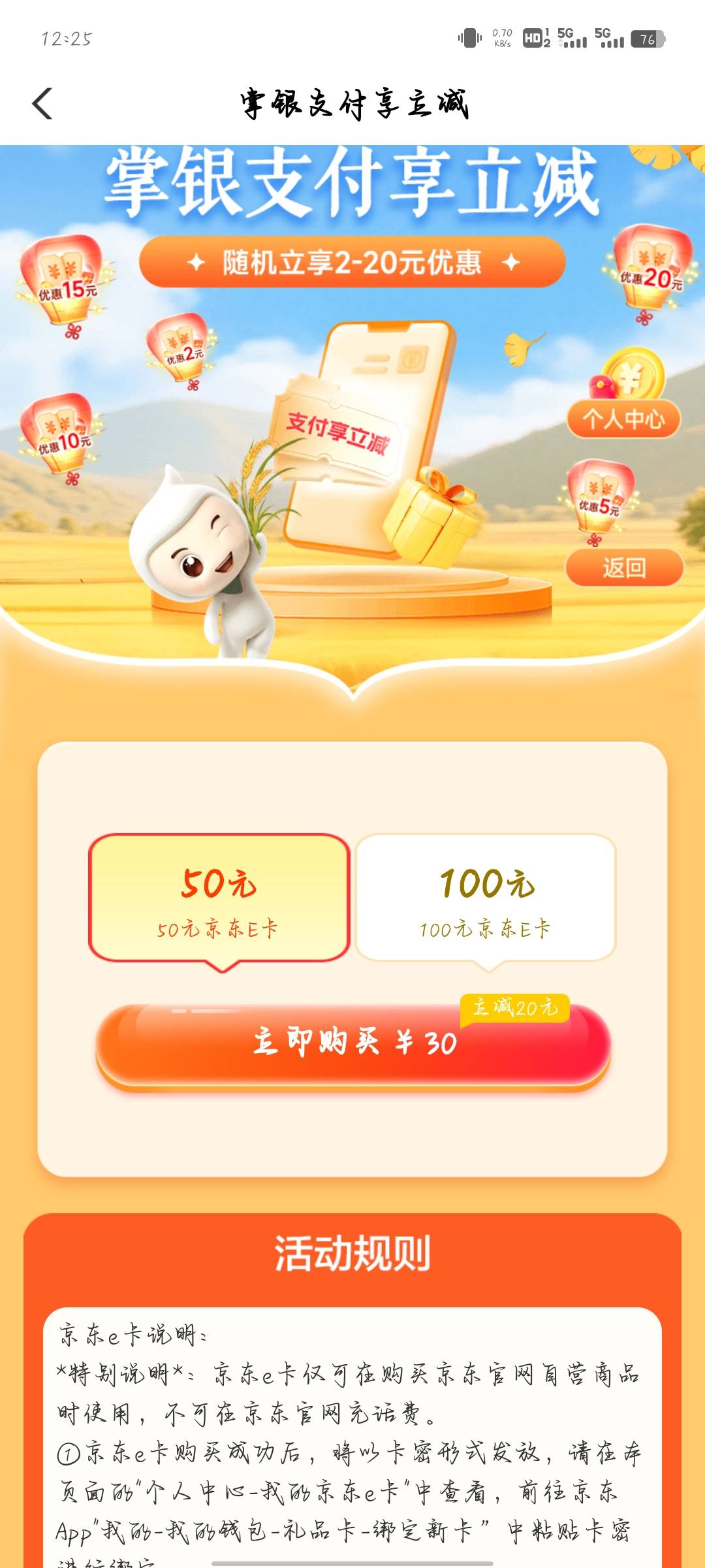 卧糟

59 / 作者:分析可以五排 / 