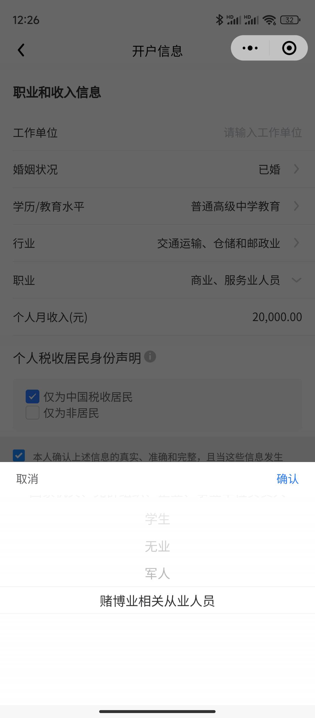 南洋银行6啊，还有这个选项

31 / 作者:sz2025cc / 