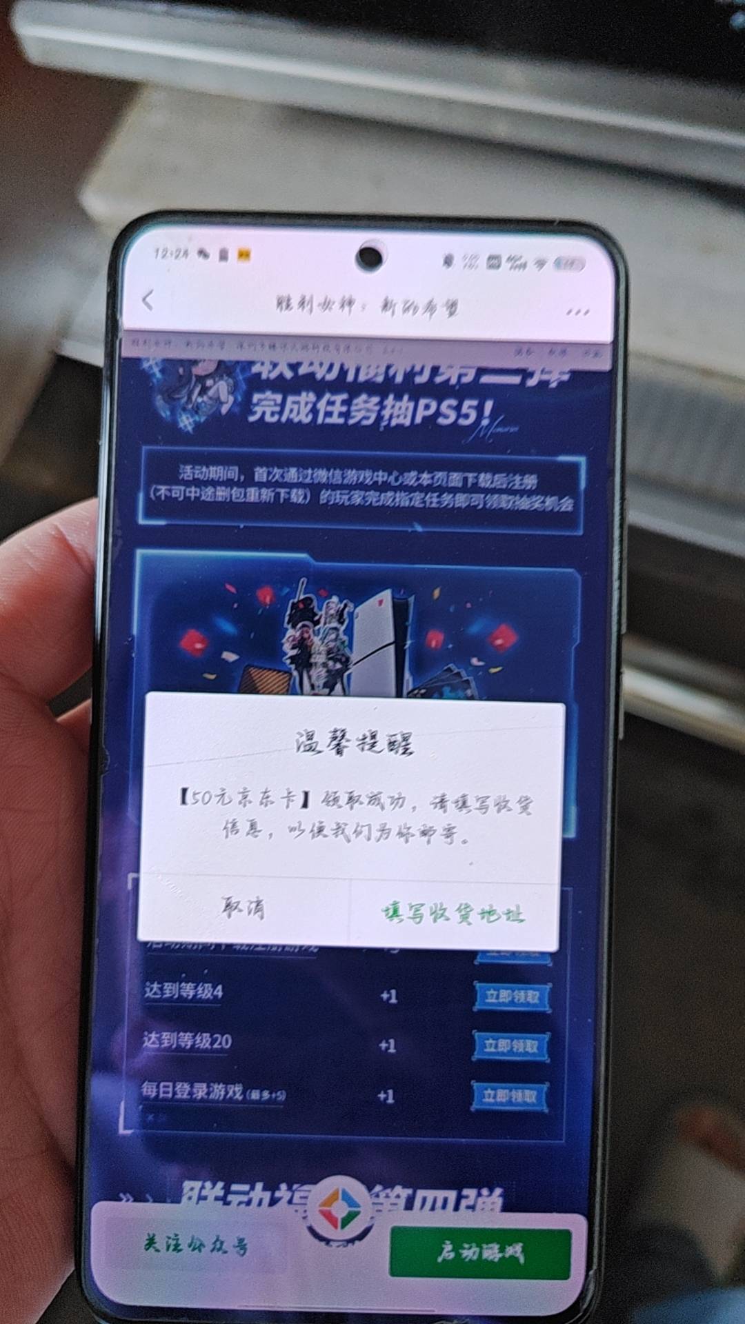 到我了到我了，载歌载舞光宗耀祖敲锣打鼓。


84 / 作者:铁马入梦 / 