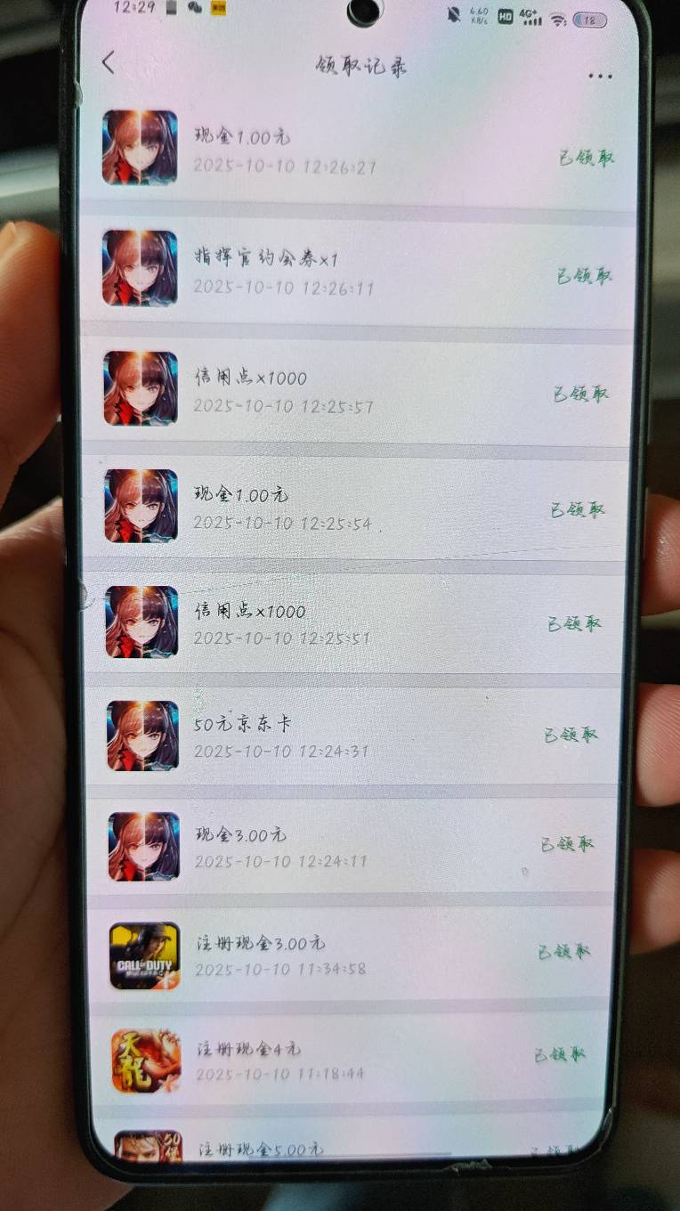 到我了到我了，载歌载舞光宗耀祖敲锣打鼓。


4 / 作者:铁马入梦 / 