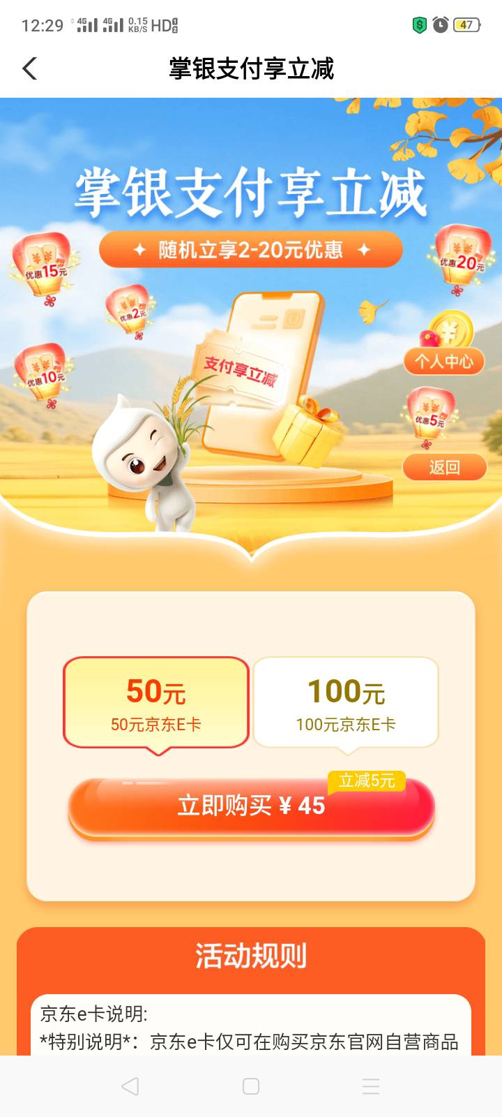 大农应该就这样了这月，洗车券也被退款咱也不知道剩下的有啥了

87 / 作者:我是你的爹地 / 