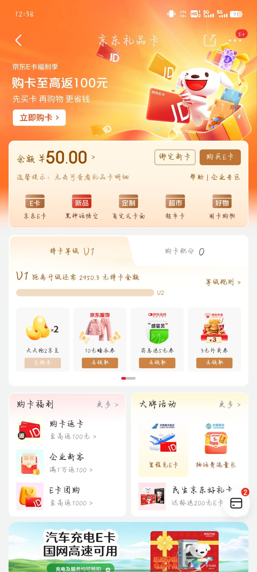 买了这个咋t出来

41 / 作者:分析可以五排 / 