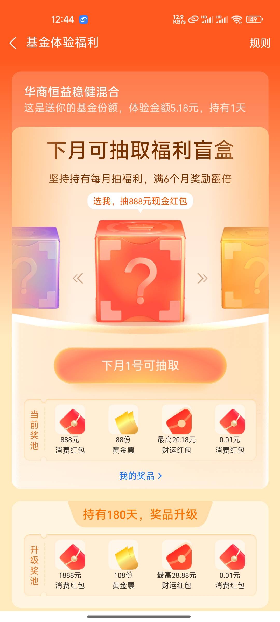 在哪赎回

71 / 作者:木mu木 / 