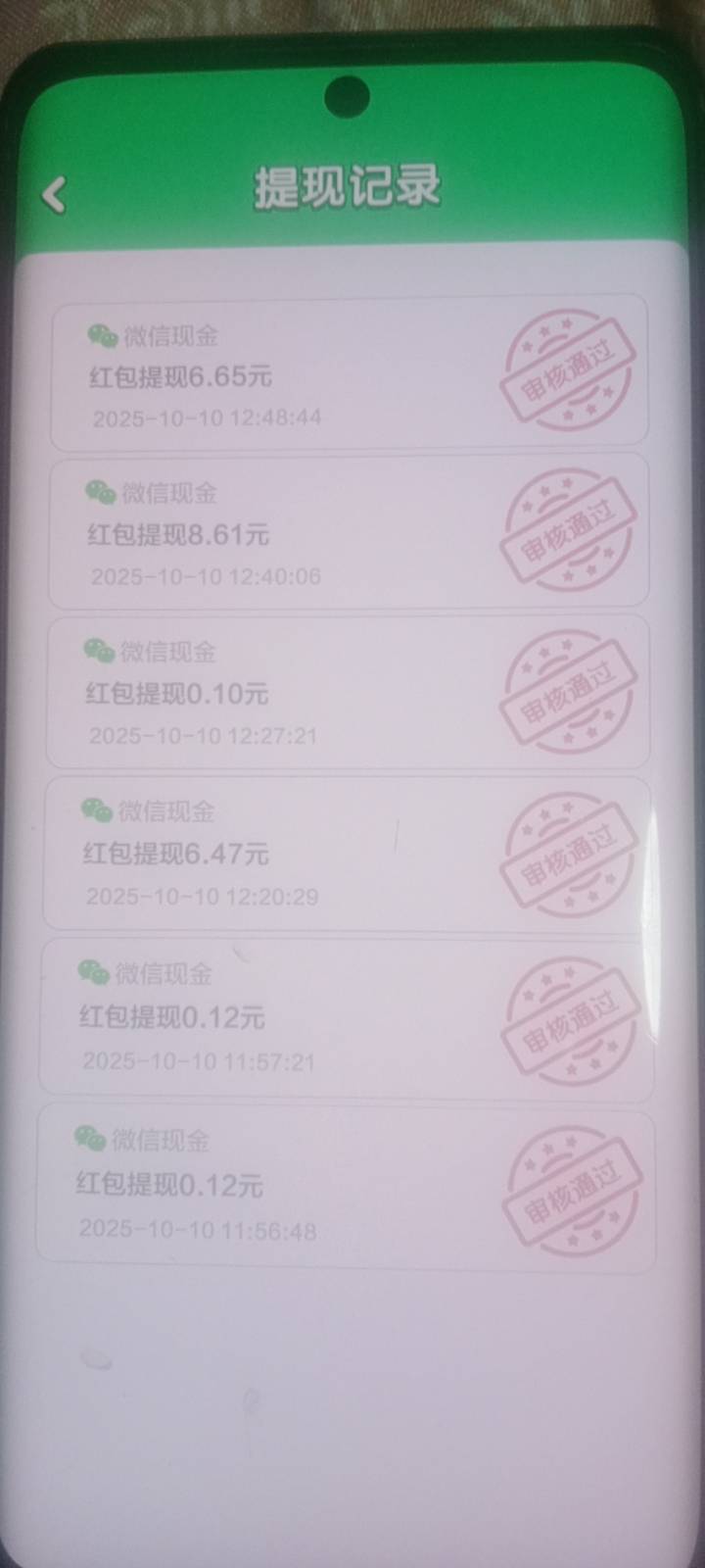 半个月后重新下载看，爆了，看了，10几个开始刷道到男科快手广告填了联系方式就开始爆57 / 作者:随缘1022 / 