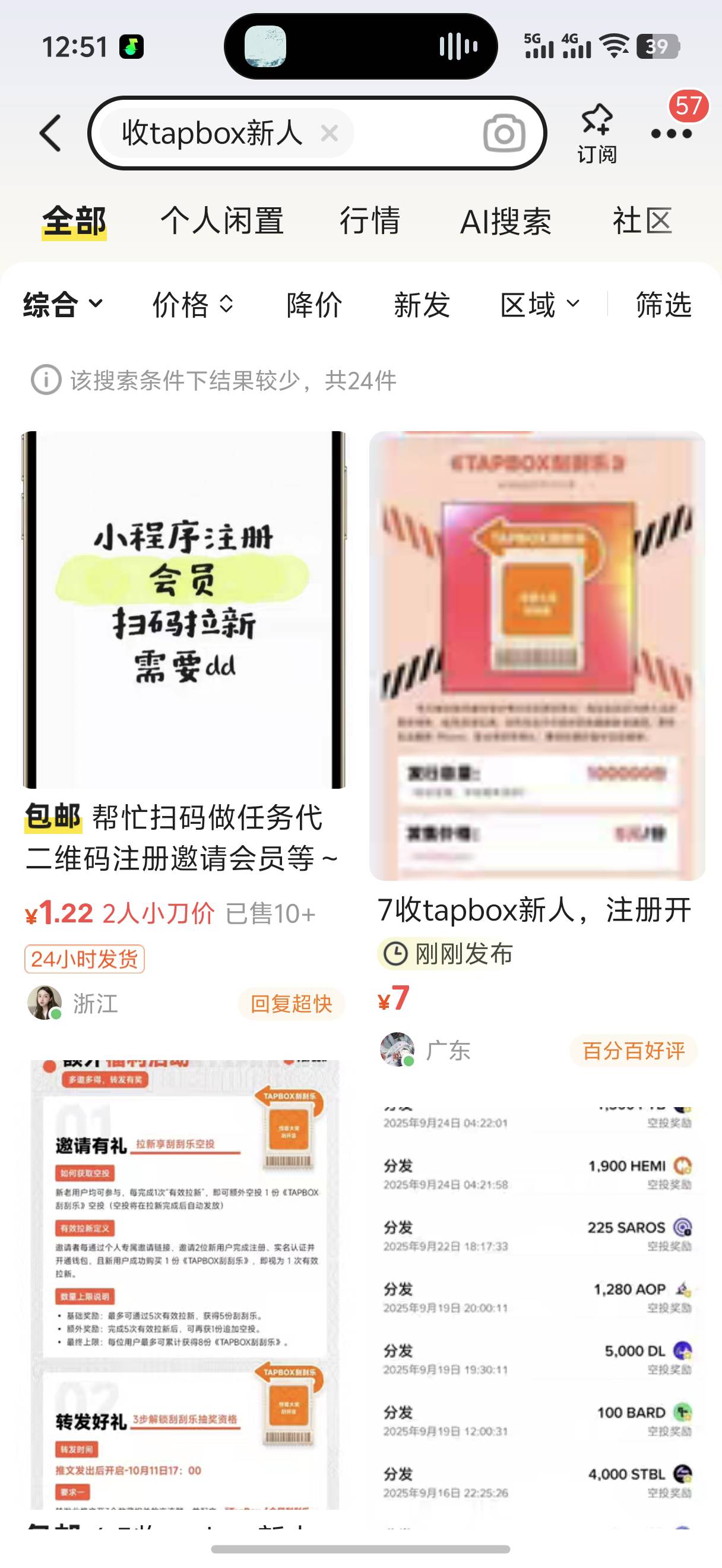 都去出头吧

84 / 作者:我爱按摩 / 