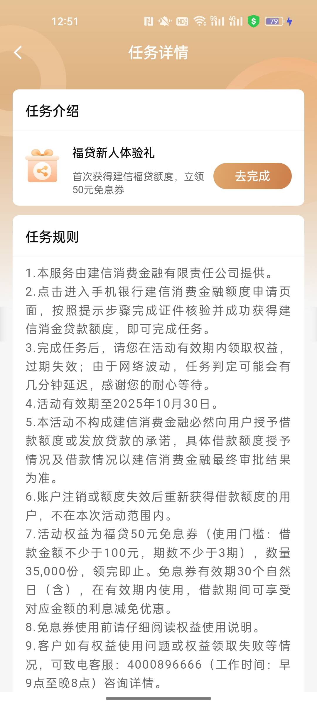 人人50

81 / 作者:小小卡妖呃 / 