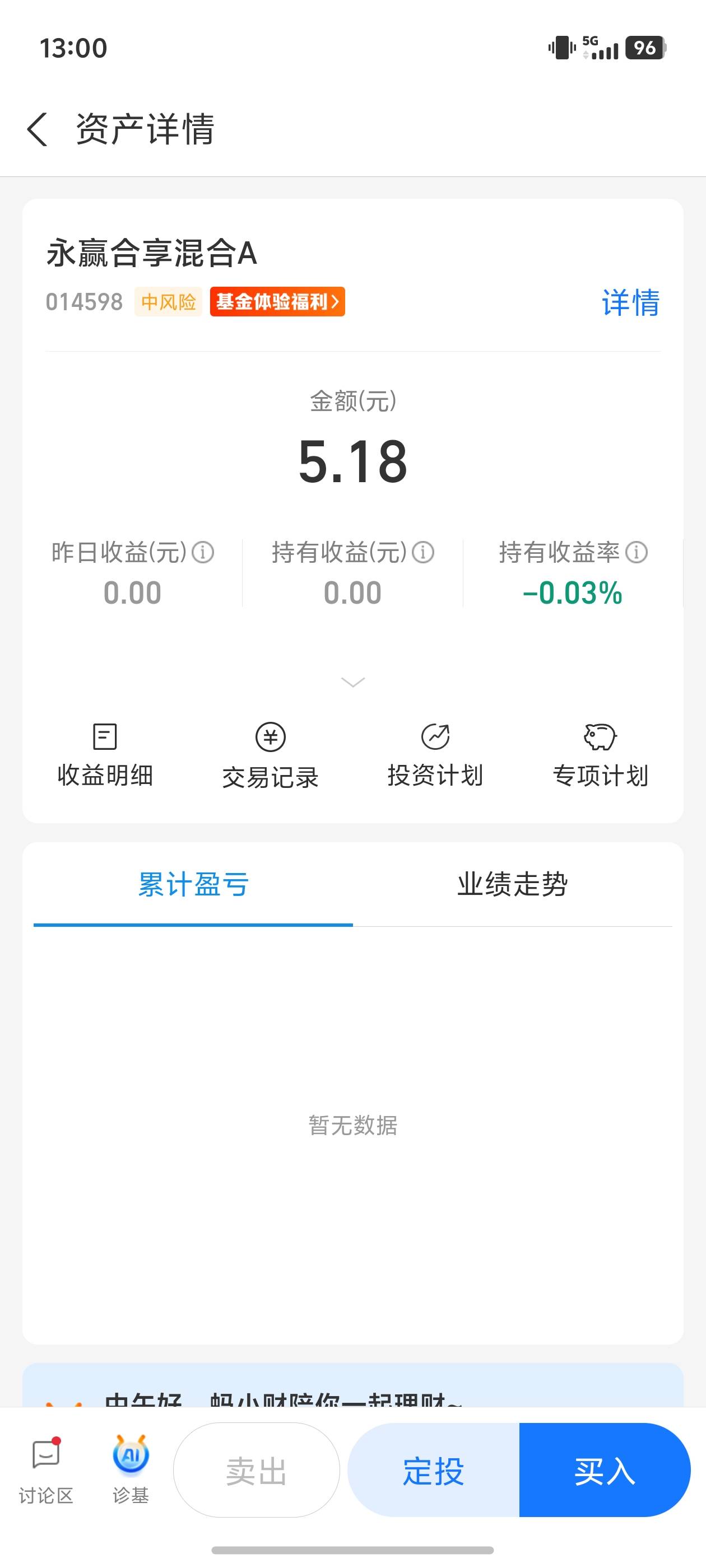 老哥们这个咋卖

58 / 作者:文迪. / 