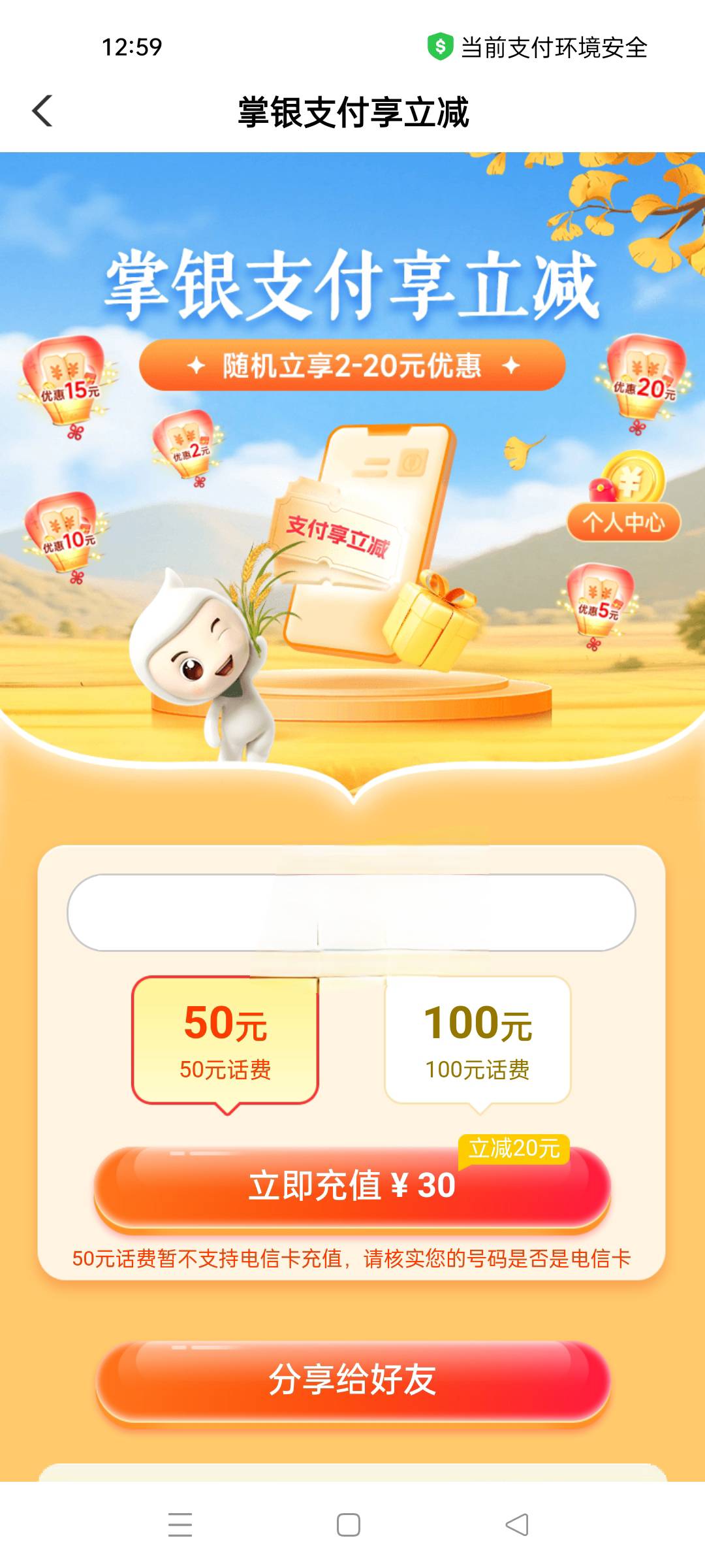 广东还有

34 / 作者:春暖花开2022 / 