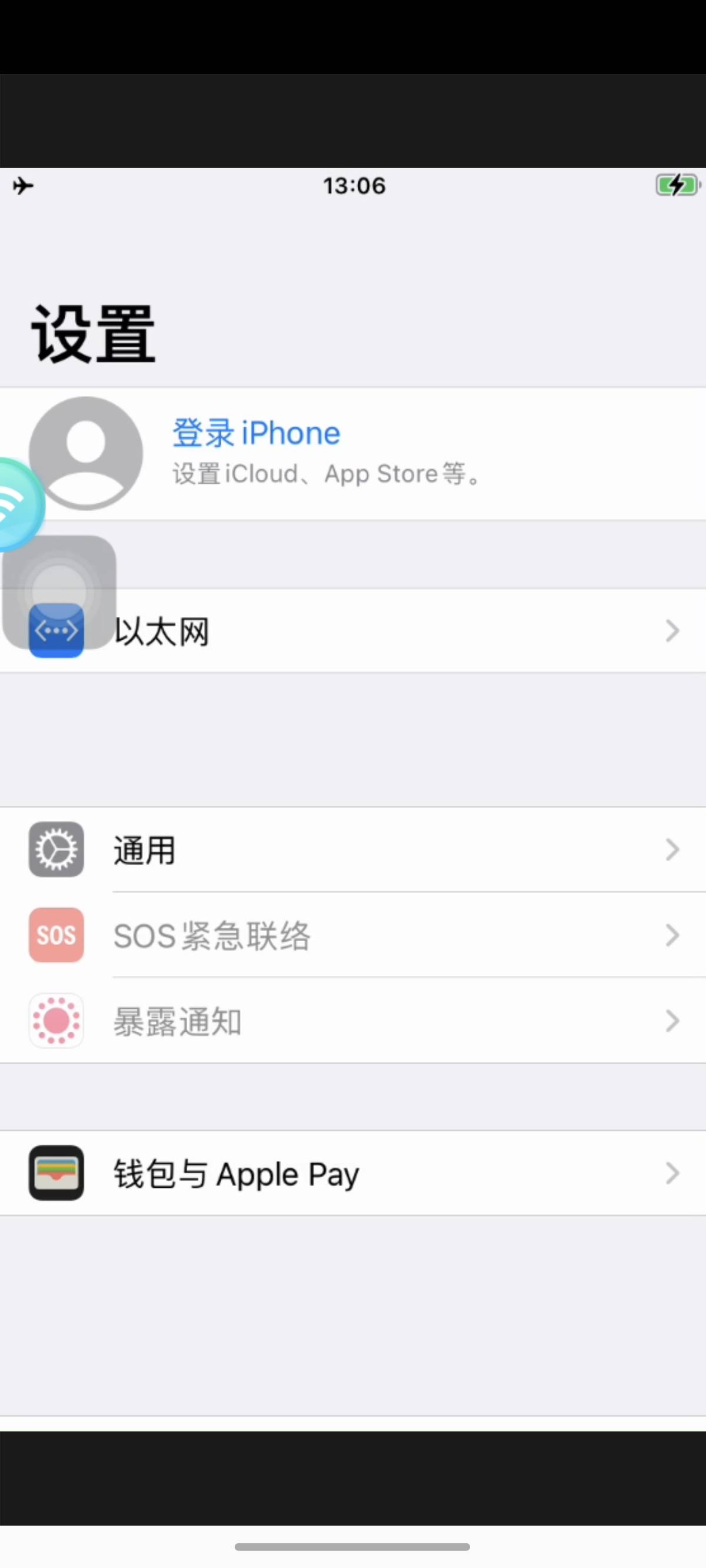云手机里面的苹果系统手机，可以下载广州银行定位开户吗？


81 / 作者:逞强- / 