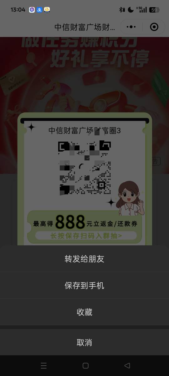 老哥们，这个任务咋完成？截图扫不算次数


69 / 作者:林小杜的 / 