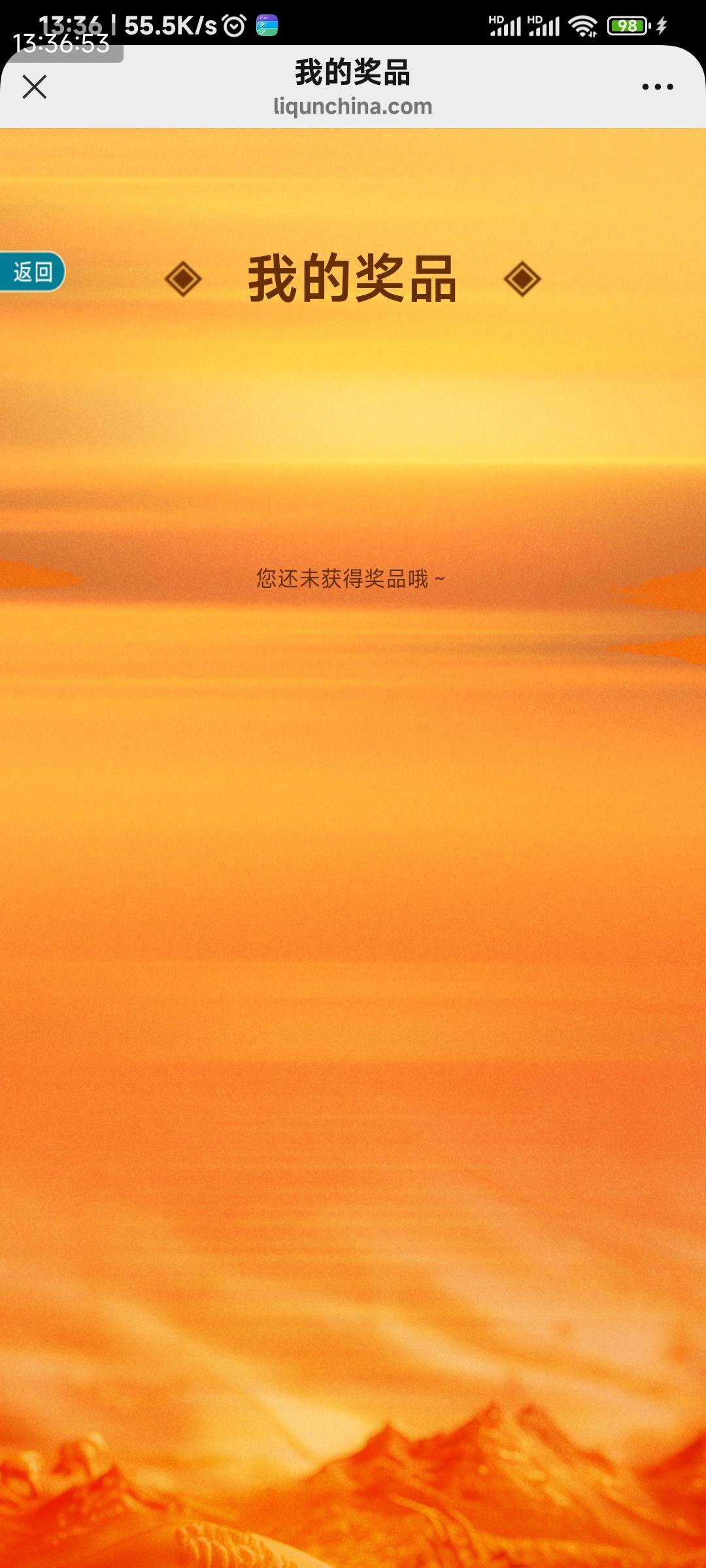 平和味道试水5个码 不中


38 / 作者:申毛度日 / 