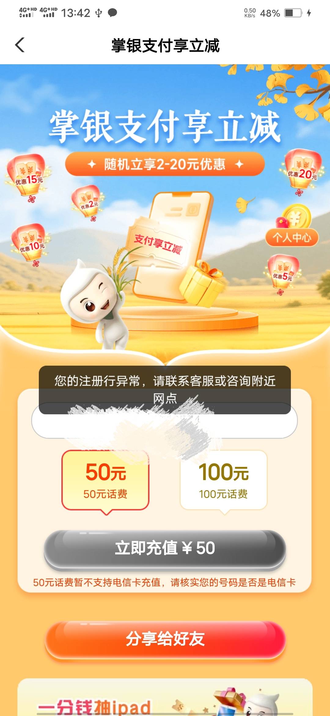 广东白飞，老农现在也这么玩了？？？

14 / 作者:啦啦啦啦588 / 