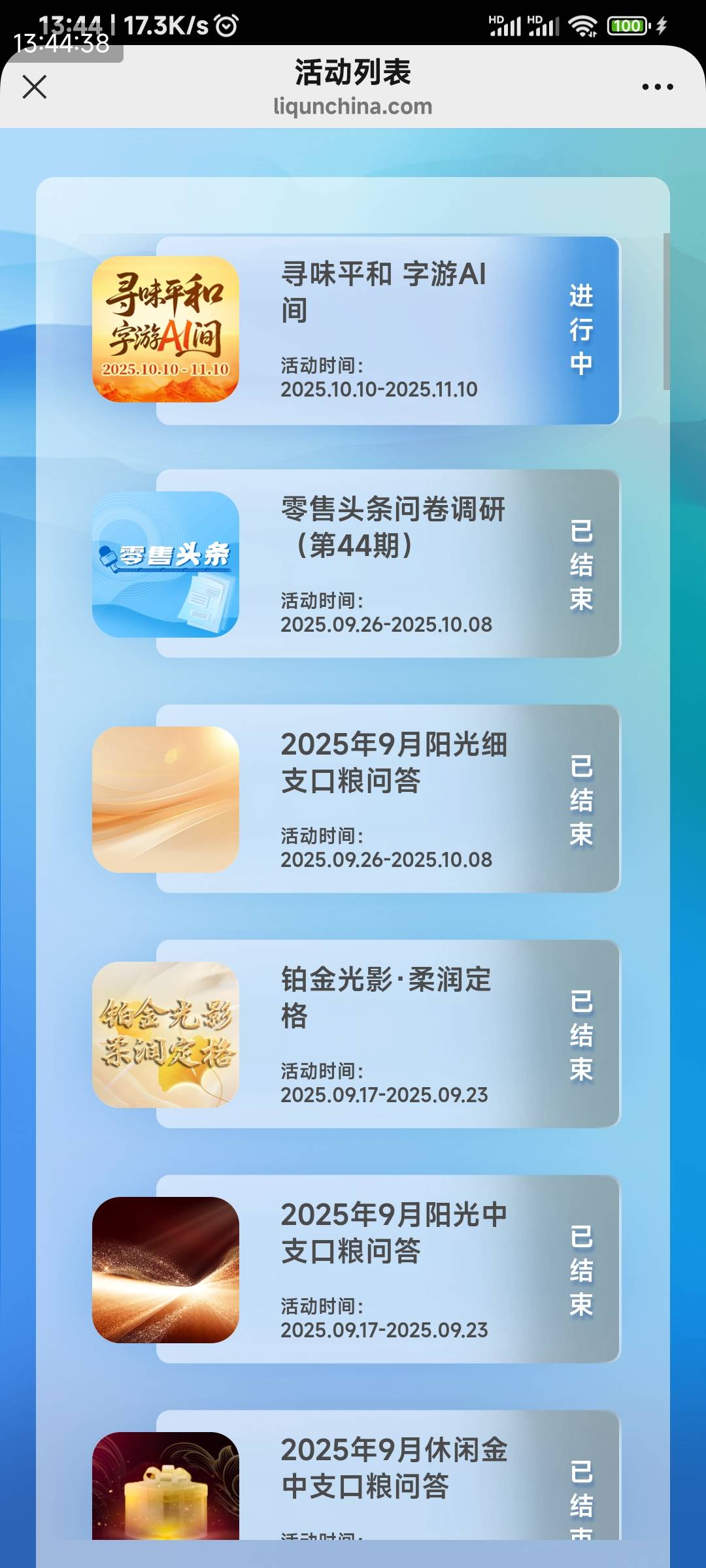 平和味道试水5个码 不中


81 / 作者:申毛度日 / 
