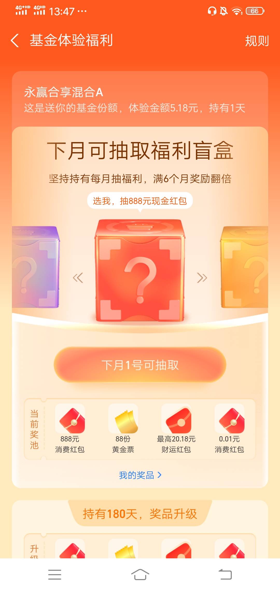 这个能不能卖啊，点进去没找到卖的地方啊

10 / 作者:wang656788 / 