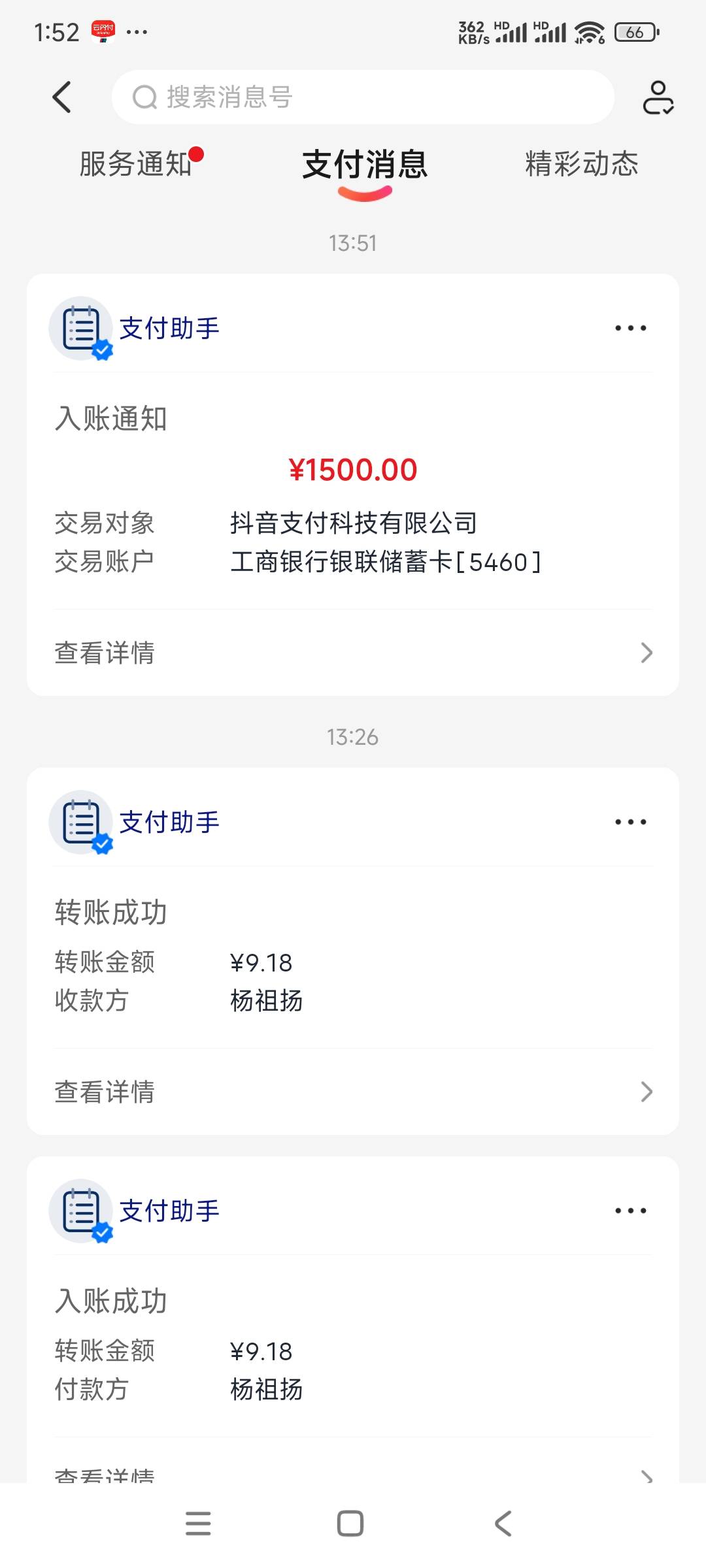 白叫1500

65 / 作者:莫名其妙的幻想 / 