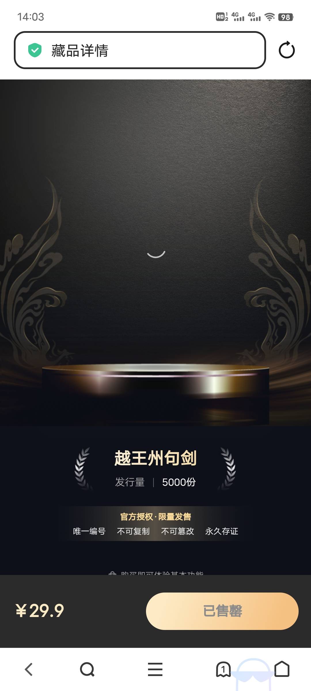 到点黑屏，秒无

97 / 作者:午夜听风 / 
