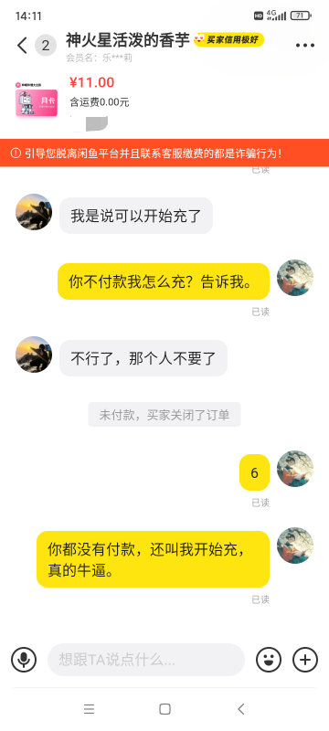 避雷哈


20 / 作者:yz爱你 / 