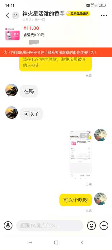 避雷哈


45 / 作者:yz爱你 / 