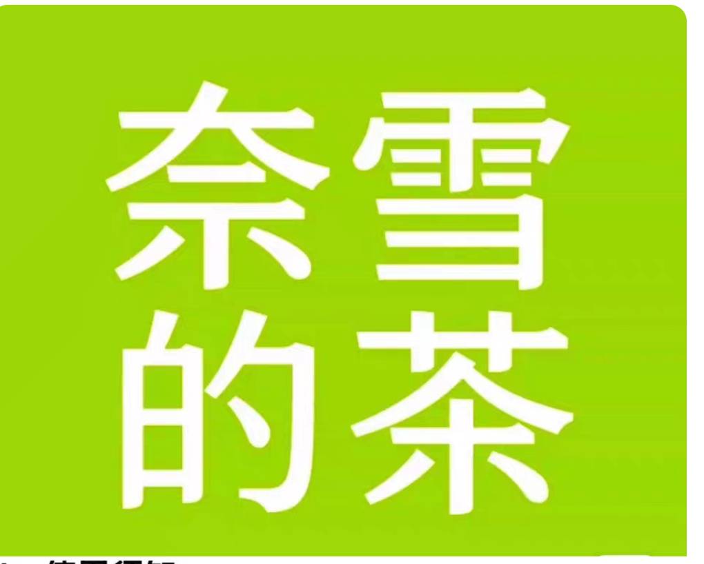 【建设银行】手机银行财富体验有礼！2025年12月26日前，每达标一个任务可领5元微信立66 / 作者:從心所欲 / 