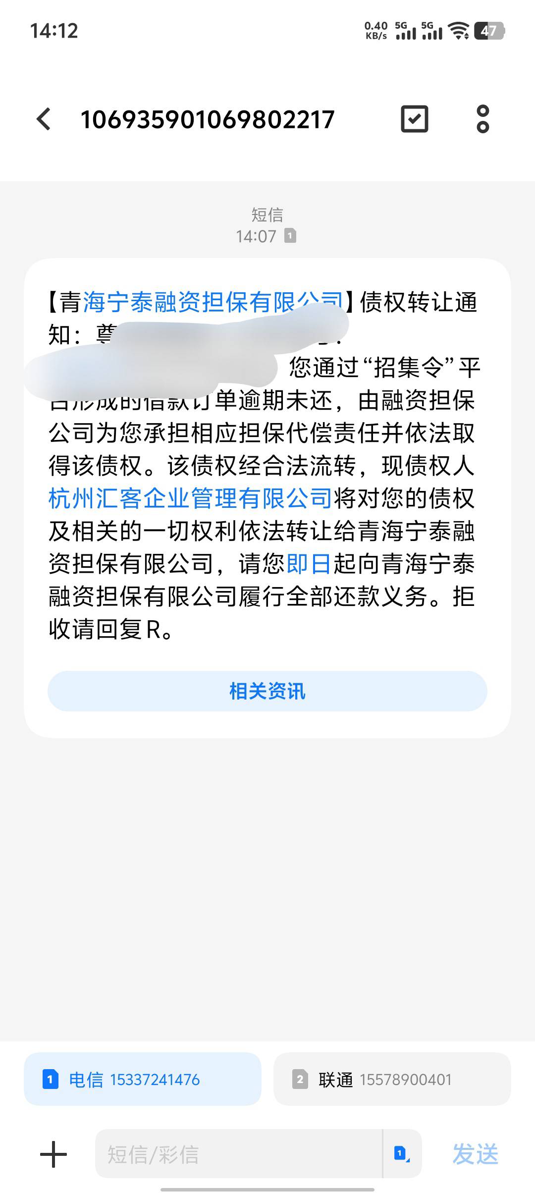 这是代偿了吗？

93 / 作者:你吗拉个巴子 / 