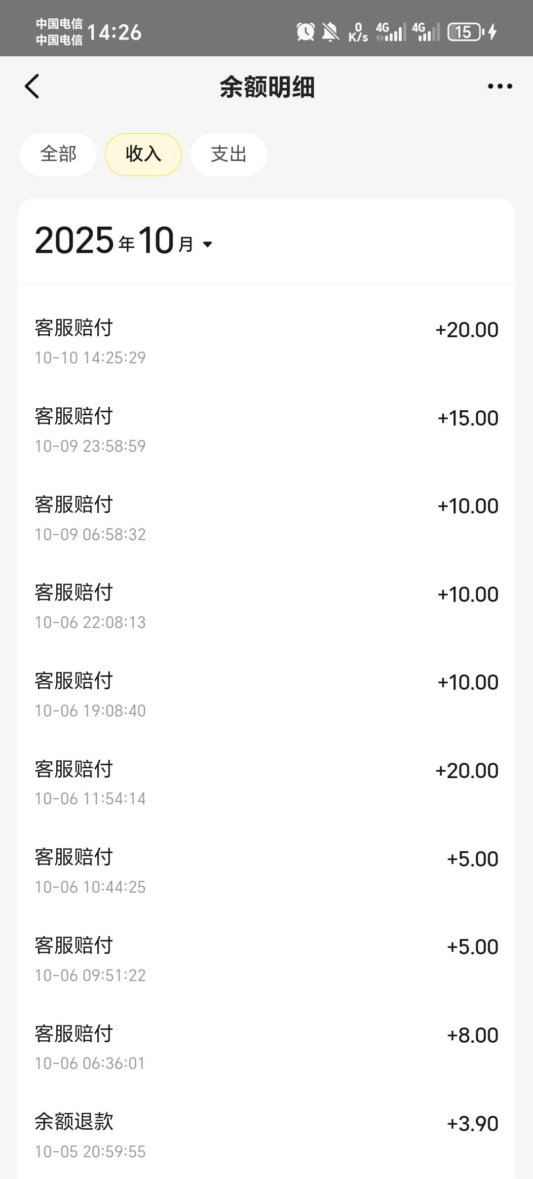 还是美团好，每天都报销饭钱

24 / 作者:压缩2 / 