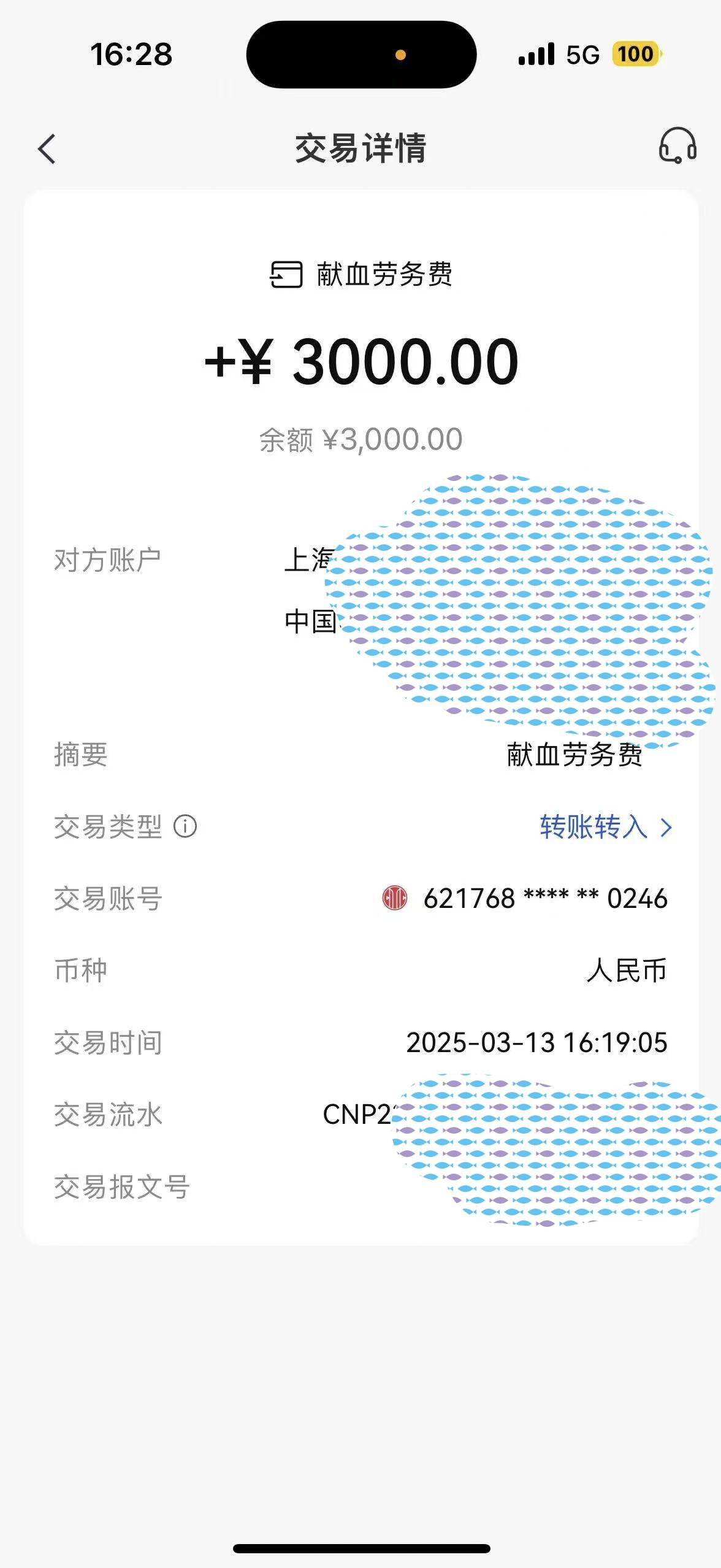 彻底躺下了，老哥们
戒了吧，这个月房租又是借的
朋友不放心，怕我继续玩，下班见面转97 / 作者:酒肉和尚 / 